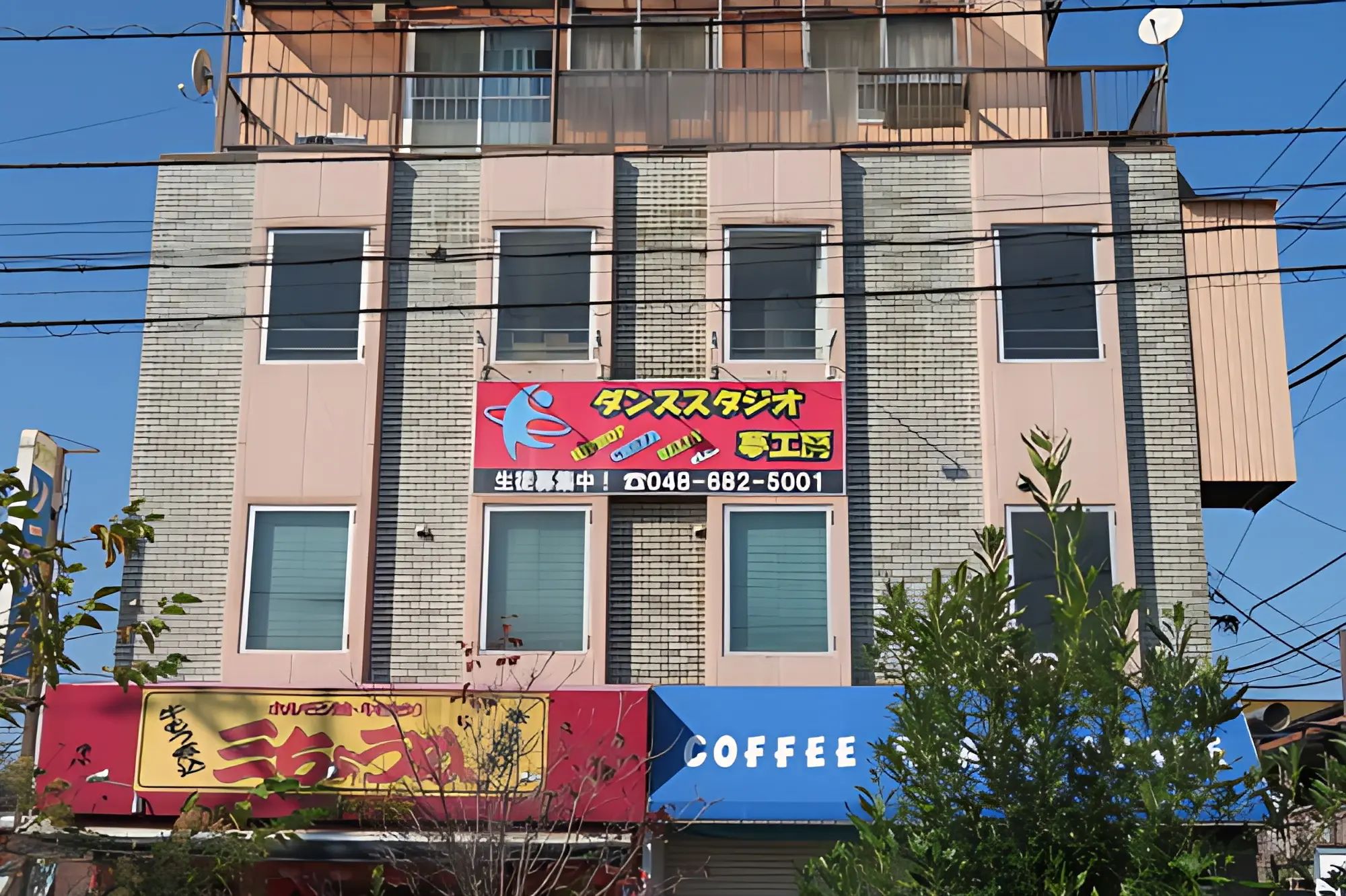 夢工房 ダンス 七里スタジオのメイン画像