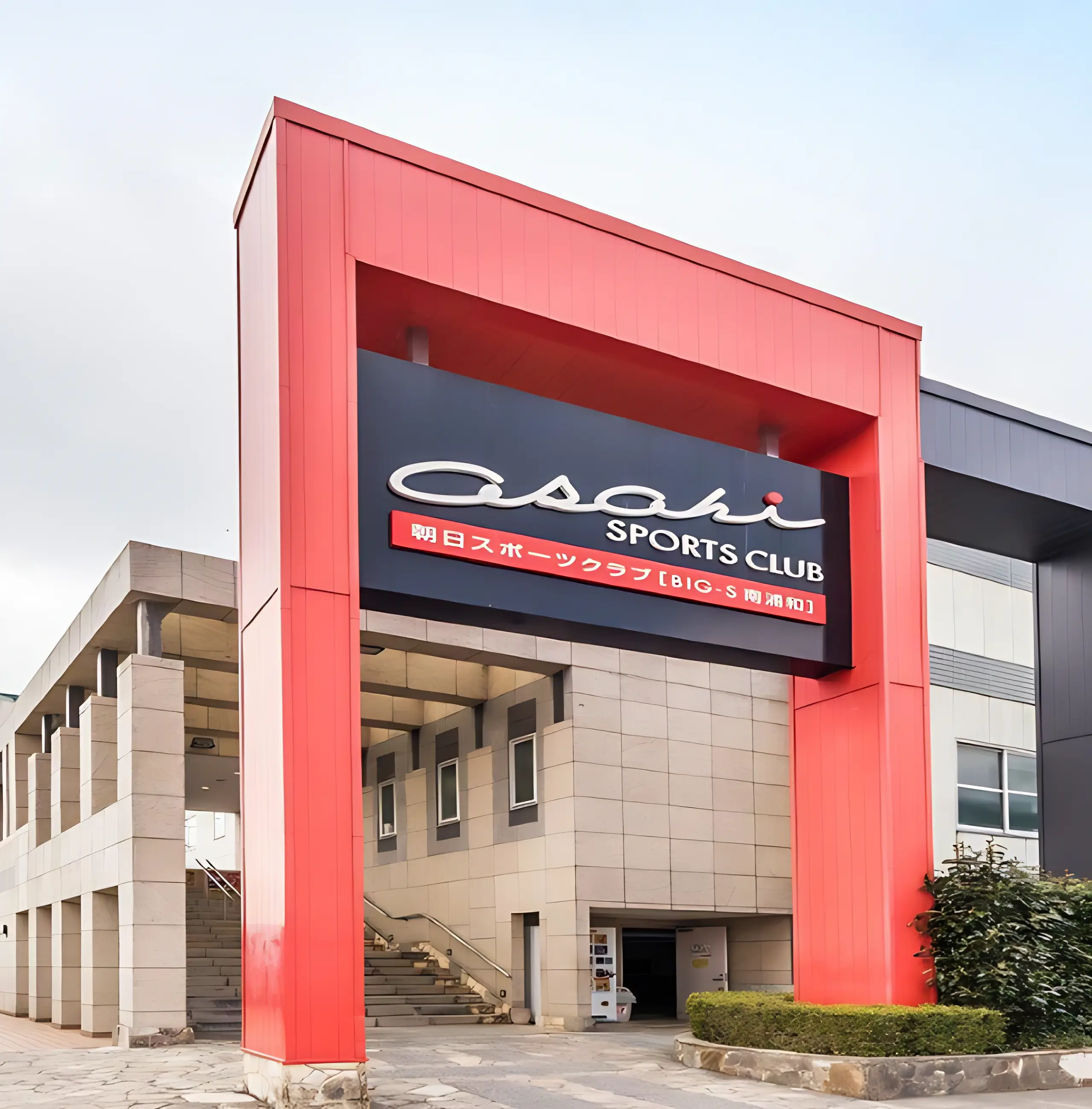 bigs(スポーツクラブビッグ・エス) ダンス BIG-S南浦和のメイン画像