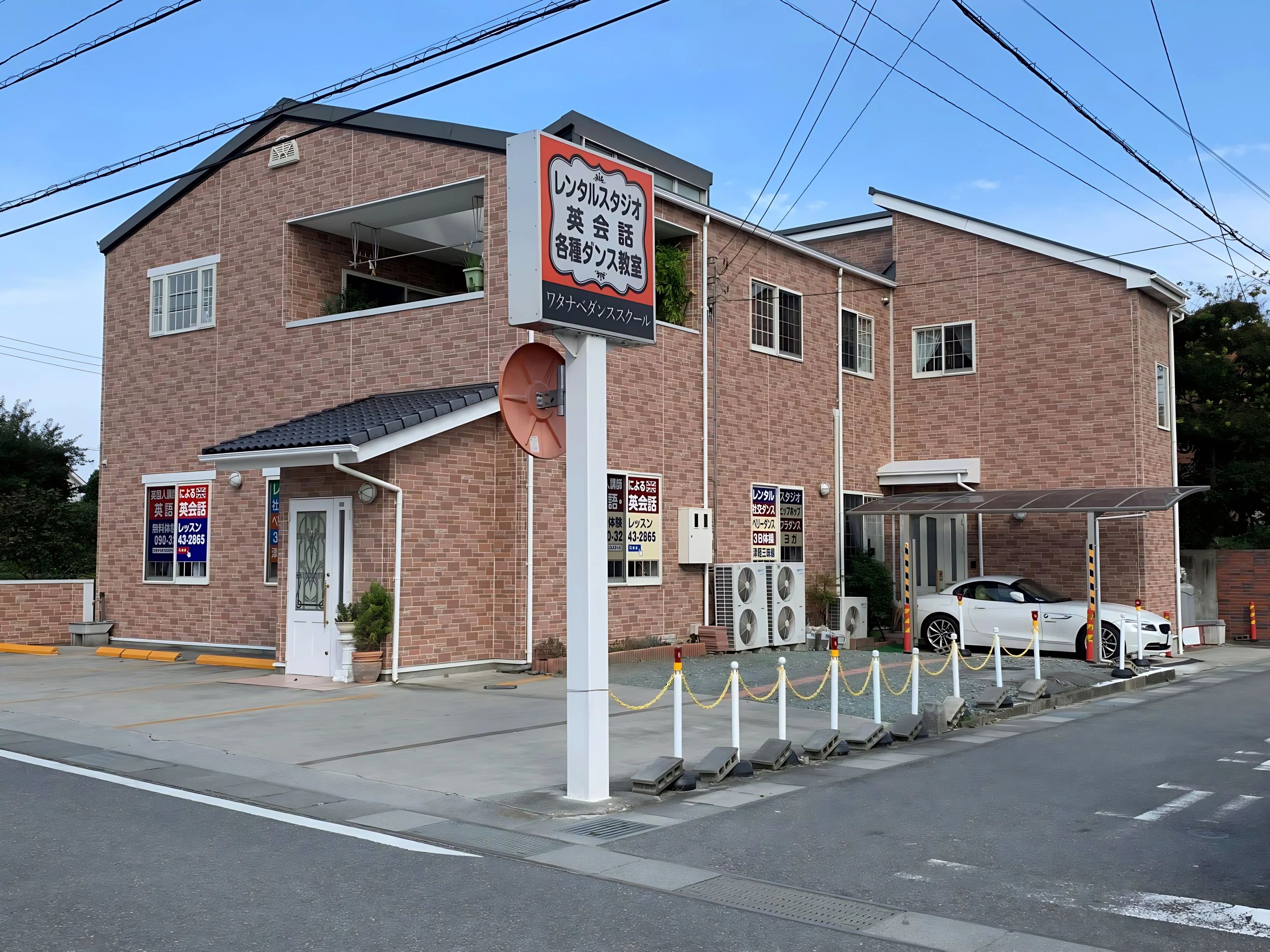 ワタナベダンススクール 富竹新田教室のメイン画像