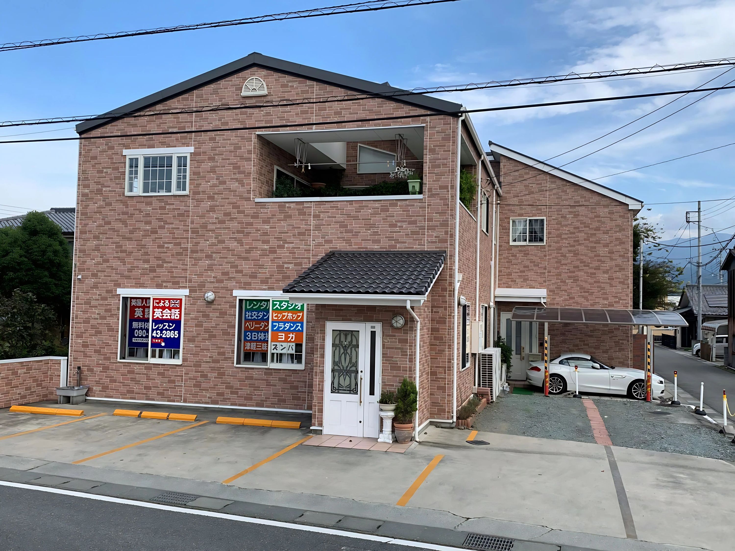 ワタナベダンススクール 富竹新田教室のサムネイル画像 2