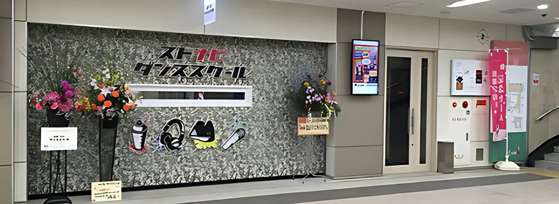 ストナビダンススクール 高岡校のメイン画像