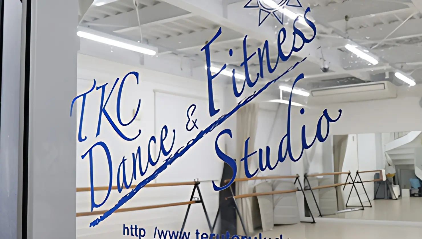 TKC Dance & Fitness Studio(ティーケーシーダンスアンドフィットネススタジオ) 上地教室のメイン画像