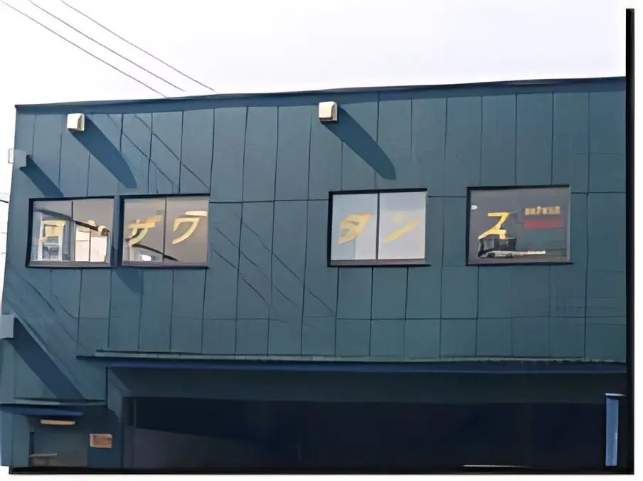 アシザワダンススクール 八田教室のメイン画像