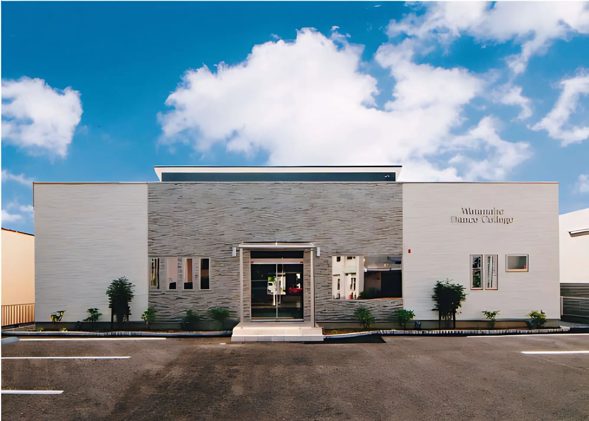 ワタナベ・ダンスカレッジ 林町教室のサムネイル画像 2