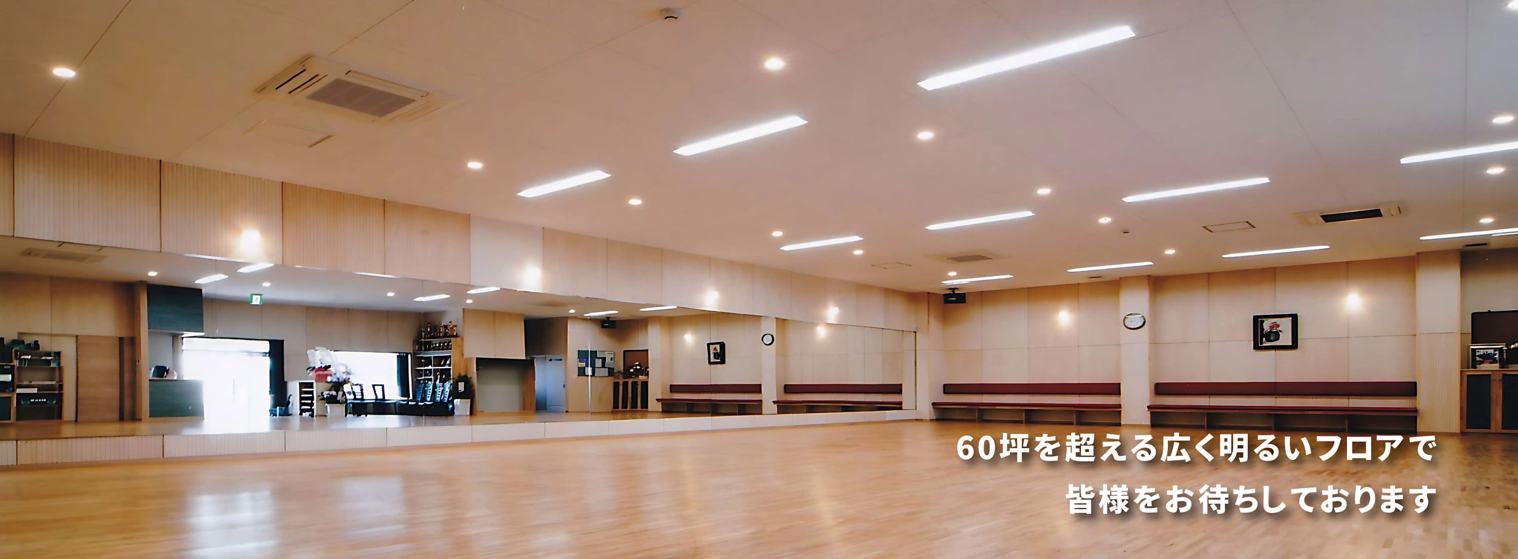 ワタナベ・ダンスカレッジ 林町教室のサムネイル画像 4