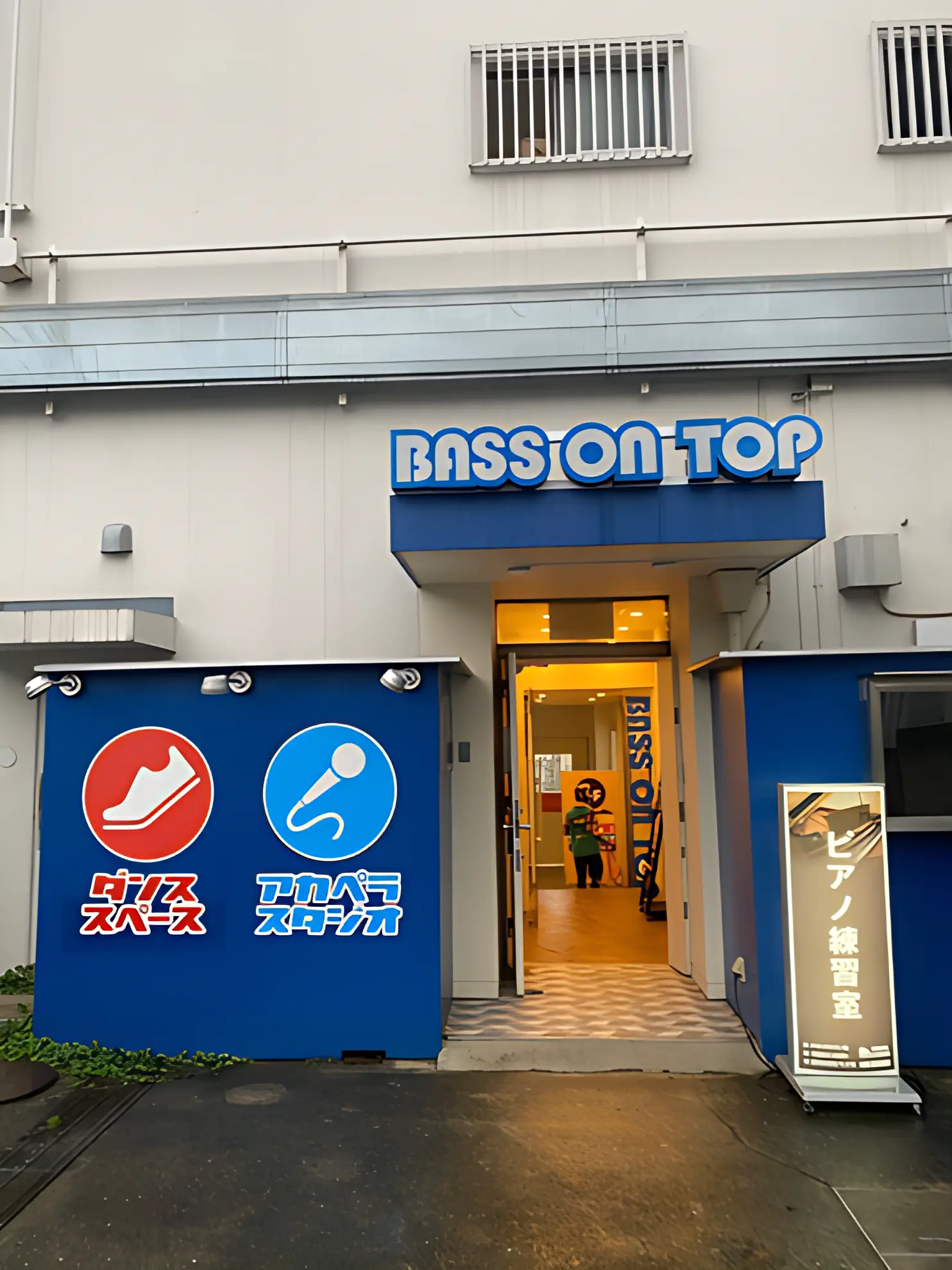 YOPIM DANCE SCHOOL 天王寺スタジオのメイン画像