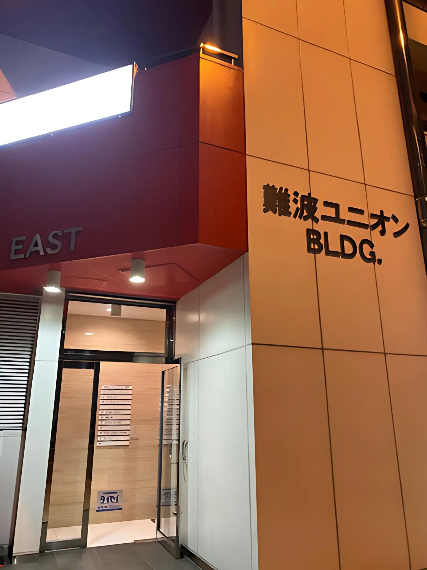 YOPIM DANCE SCHOOL 難波スタジオのサムネイル画像 2