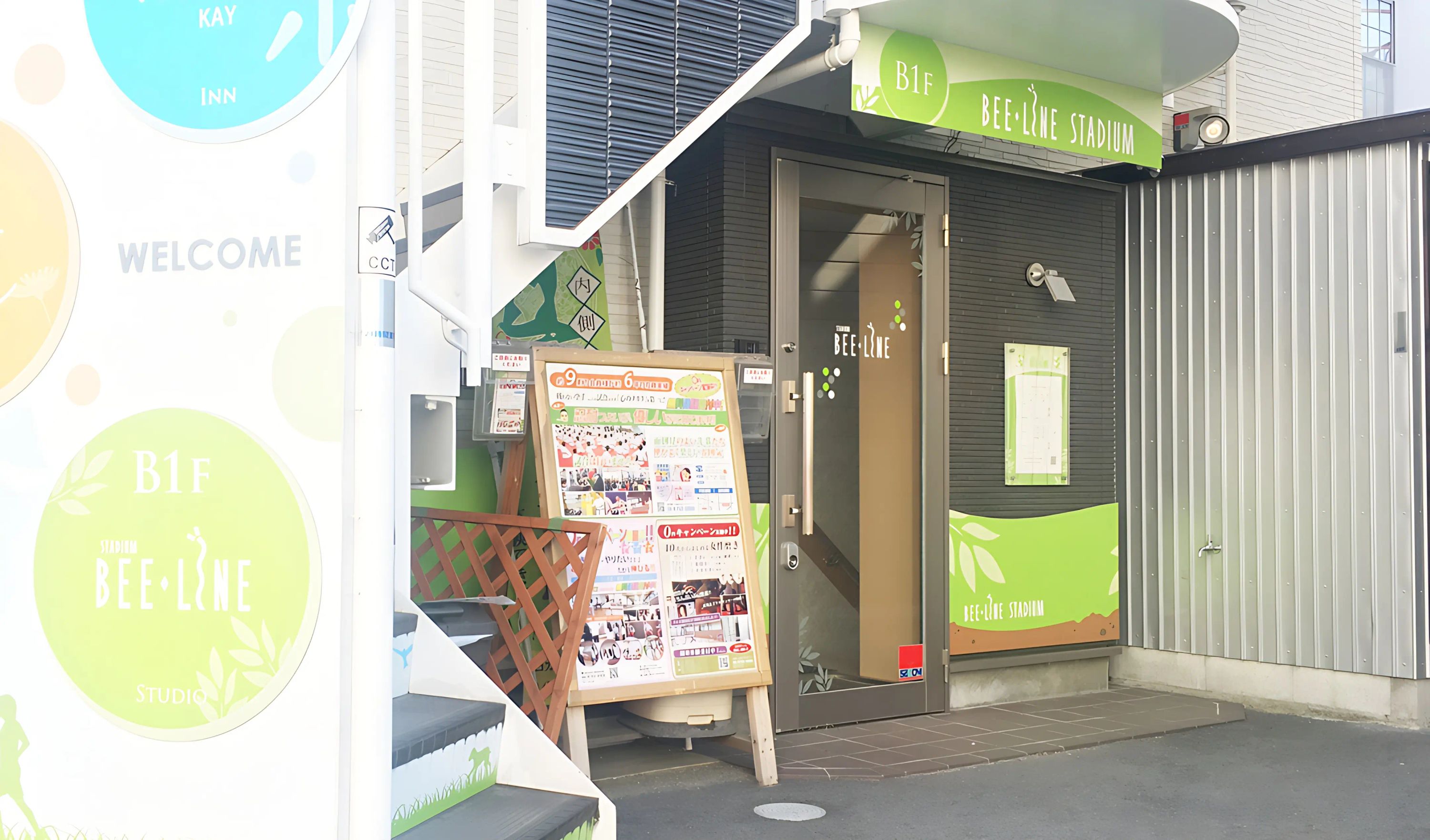 Studio Beeline(スタジオビーライン) ダンス 平野宮町教室のメイン画像