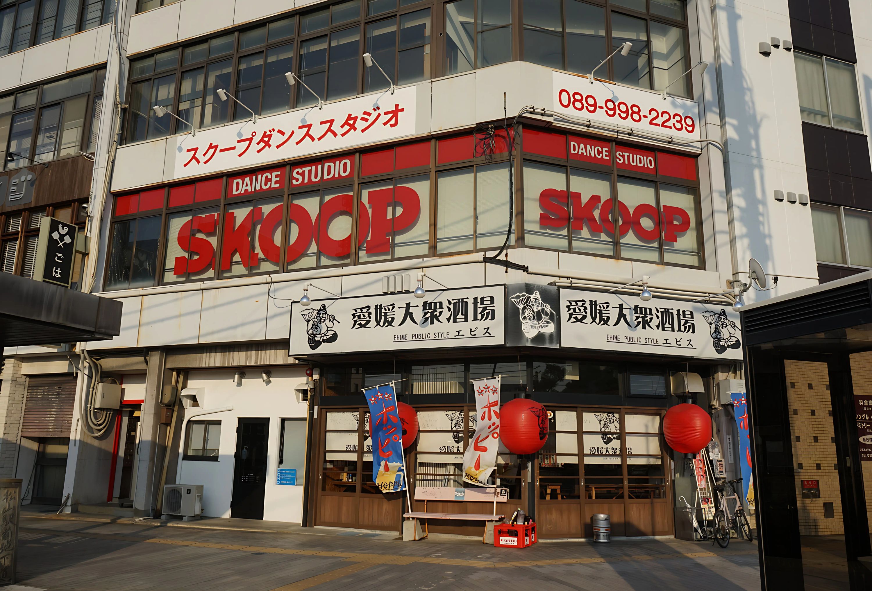 SKOOP DANCE STUDIO(スクープダンススタジオ) 大手町教室のメイン画像