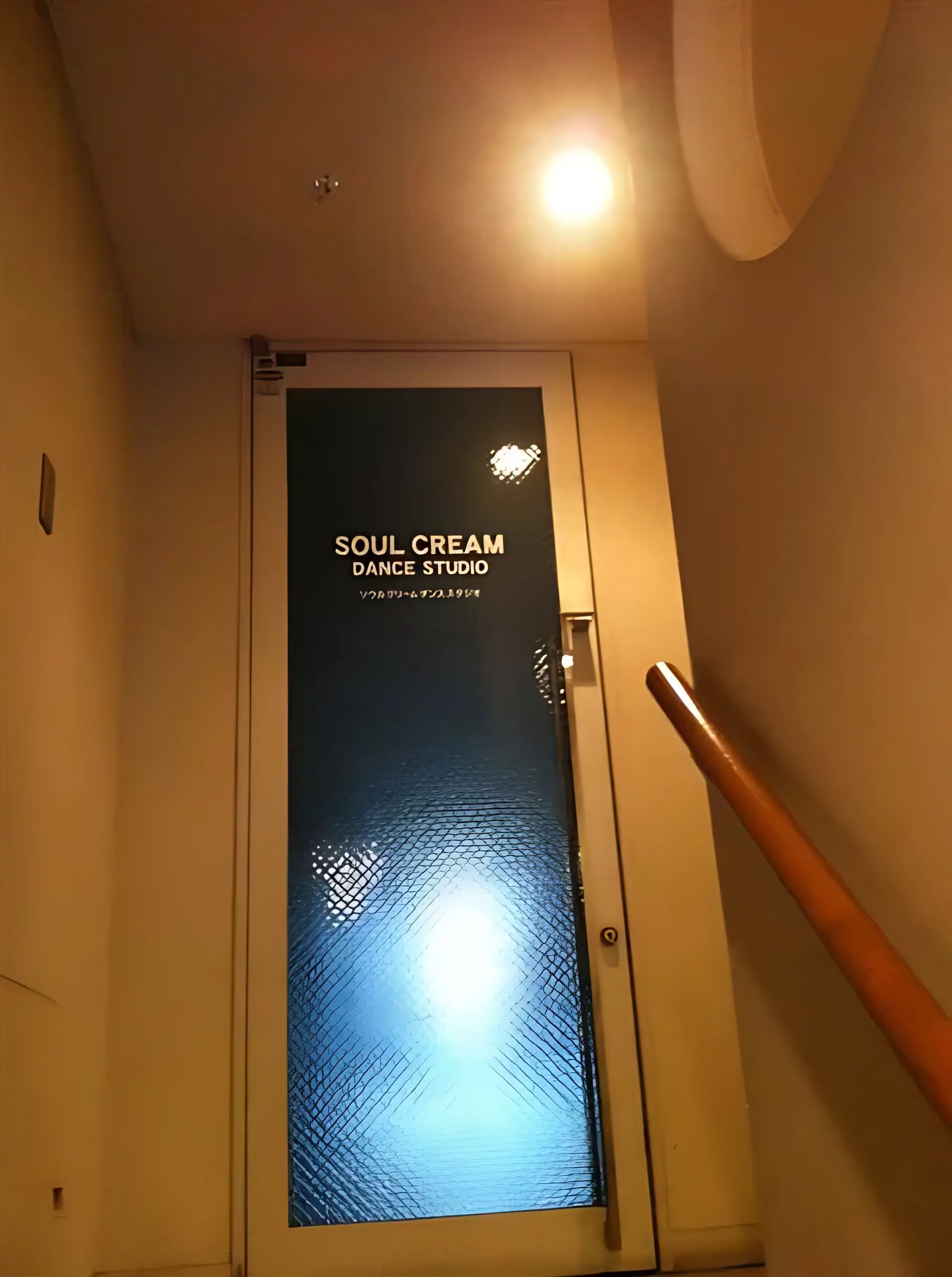 SOUL CREAM DANCESTUDIO(ソウルクリームダンススタジオ) はりやま教室のサムネイル画像 3