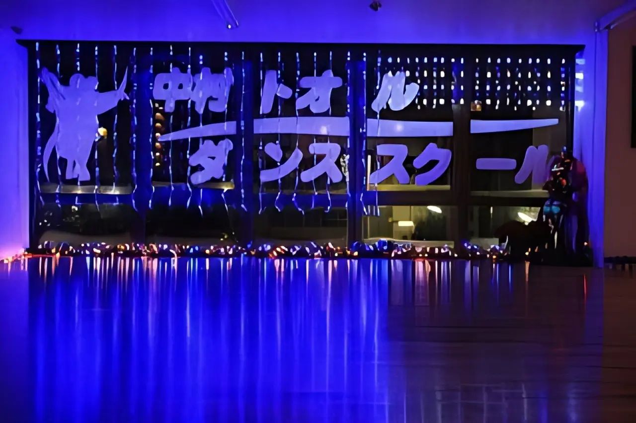 中村トオルダンススクール 白銀教室のメイン画像