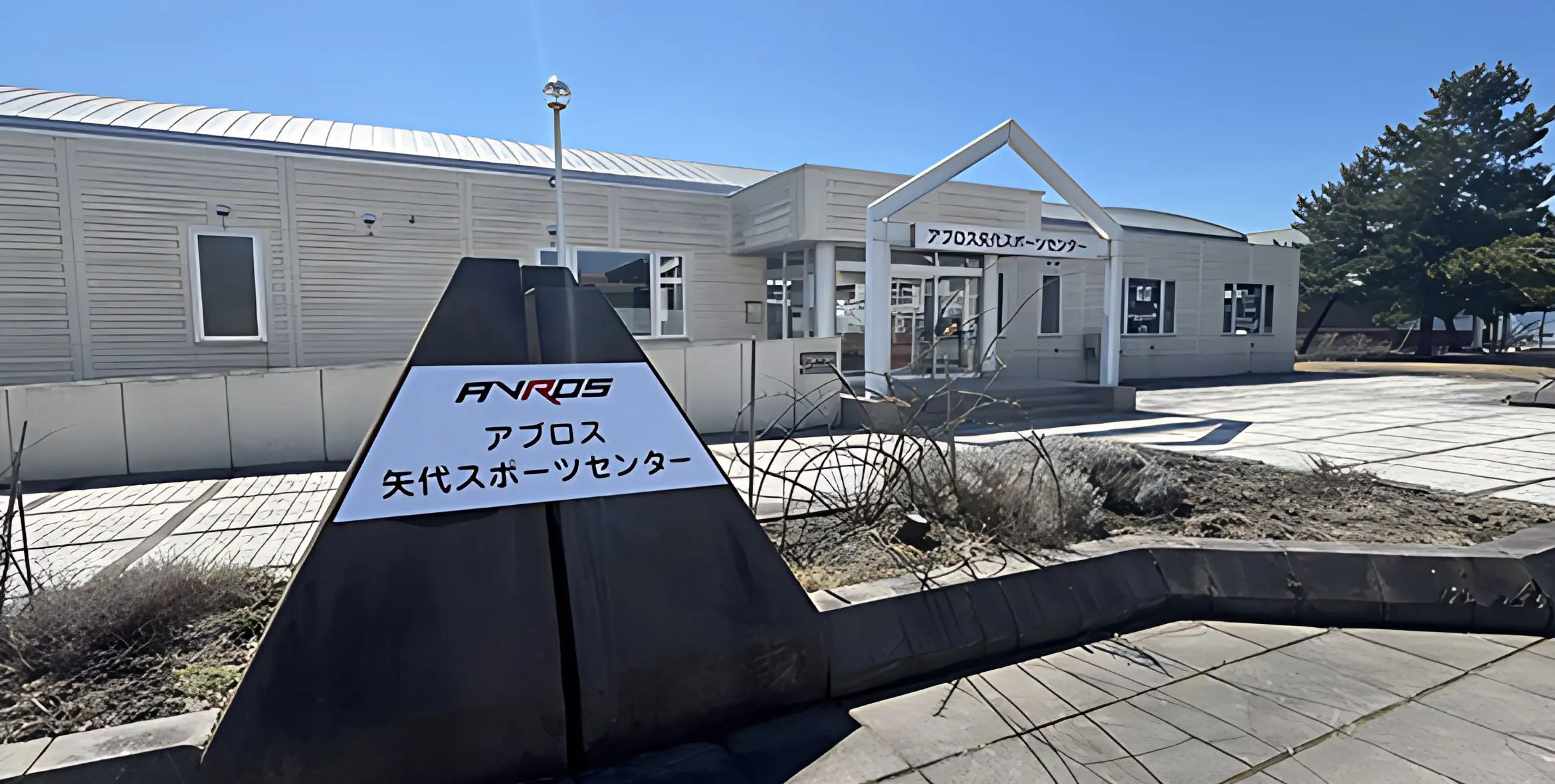 アブロス日新温水プールスイミングスクール 日新町教室のサムネイル画像 5