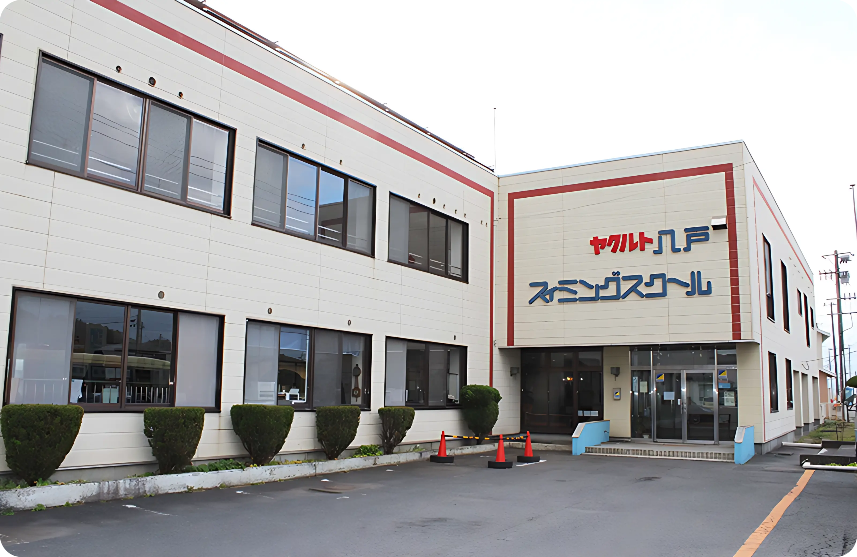 ヤクルトスイミングスクール 青森東スクールのサムネイル画像 4