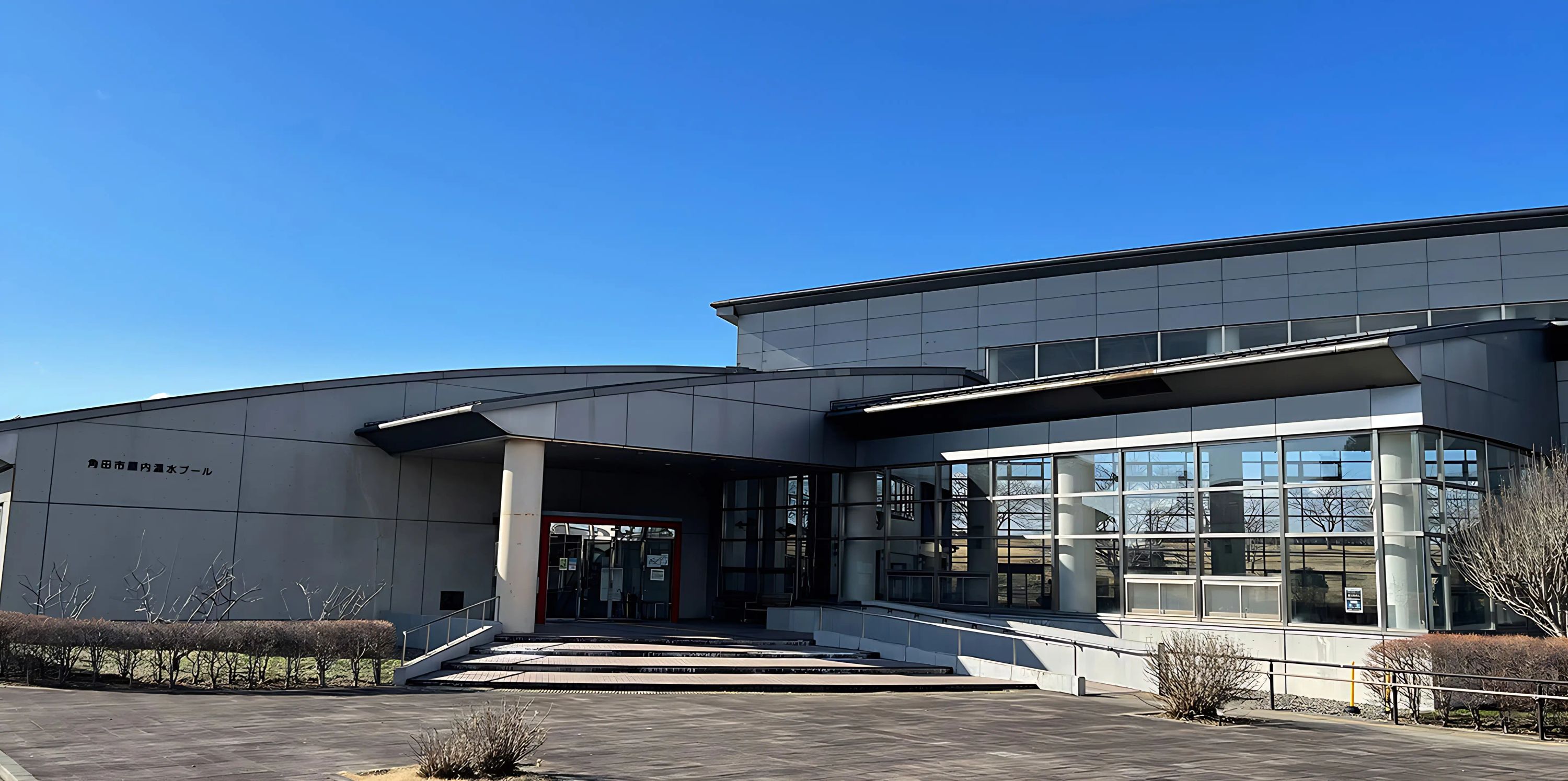 角田市屋内温水プールスイミングスクール 枝野青木教室のメイン画像