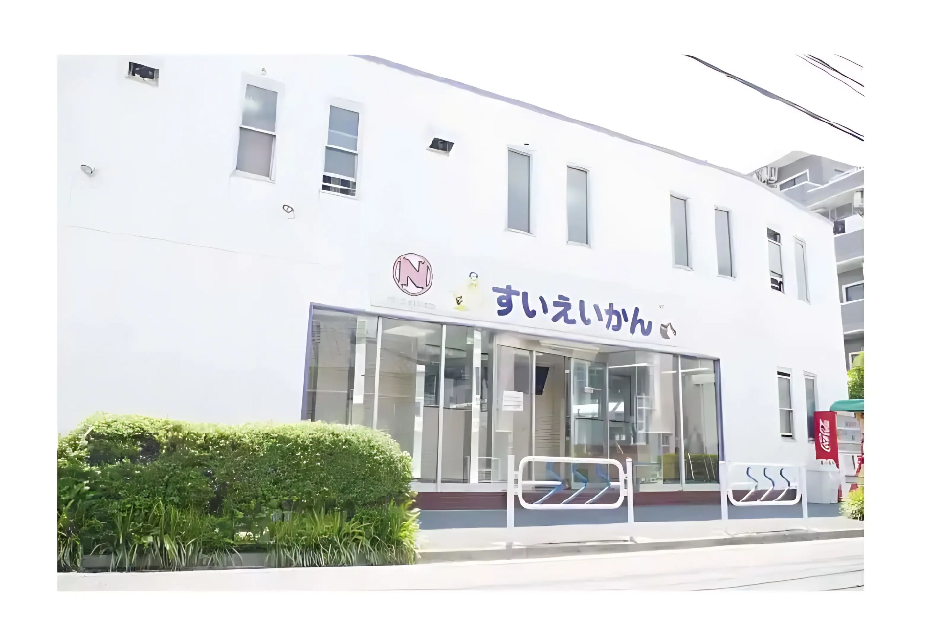 エンジョイスイミングすいえいかん すいえいかん小岩校のメイン画像