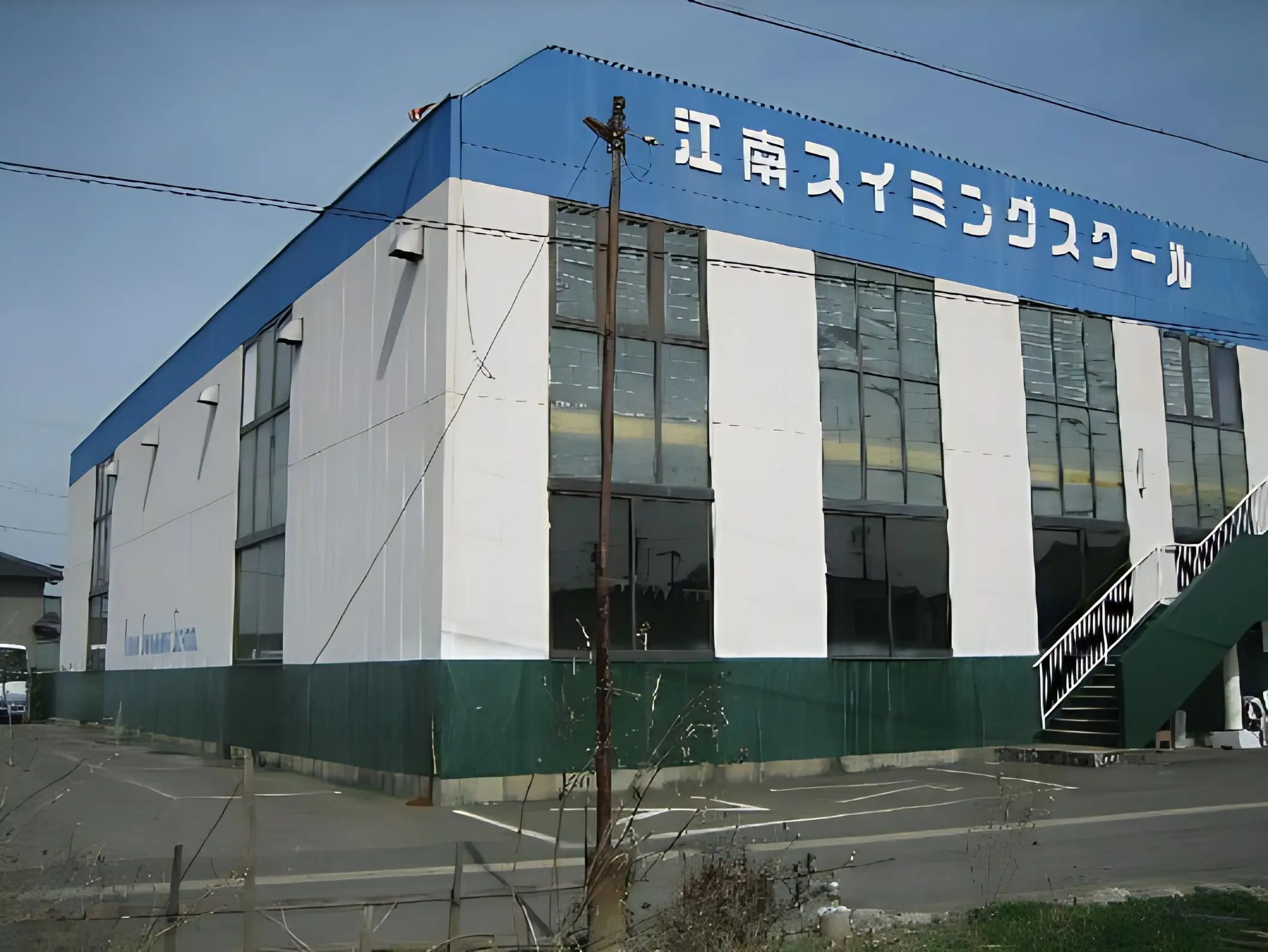 江南スイミングスクール 村久野町教室のメイン画像