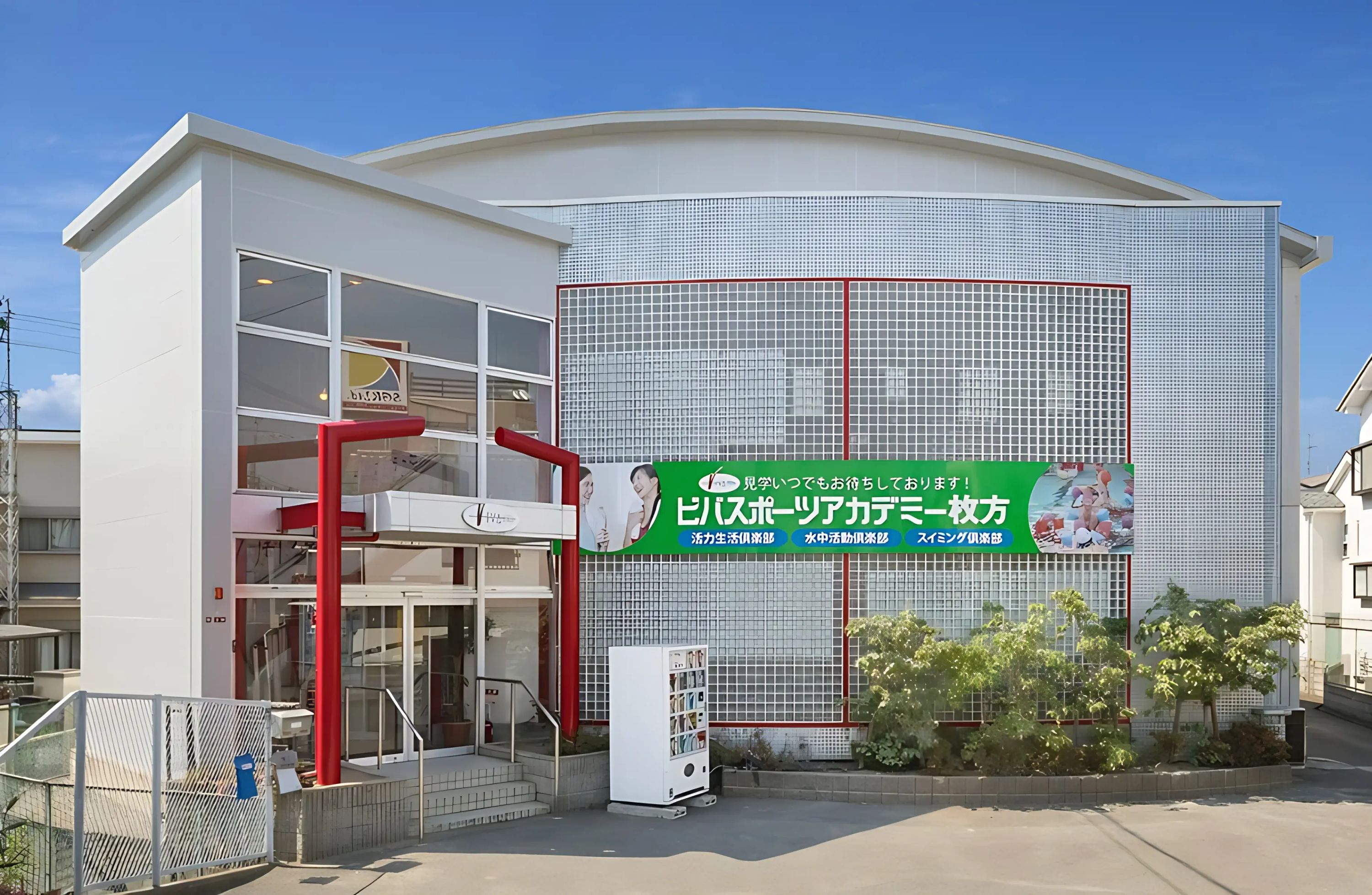 ビバスポーツアカデミー スイミング・水泳 枚方のメイン画像