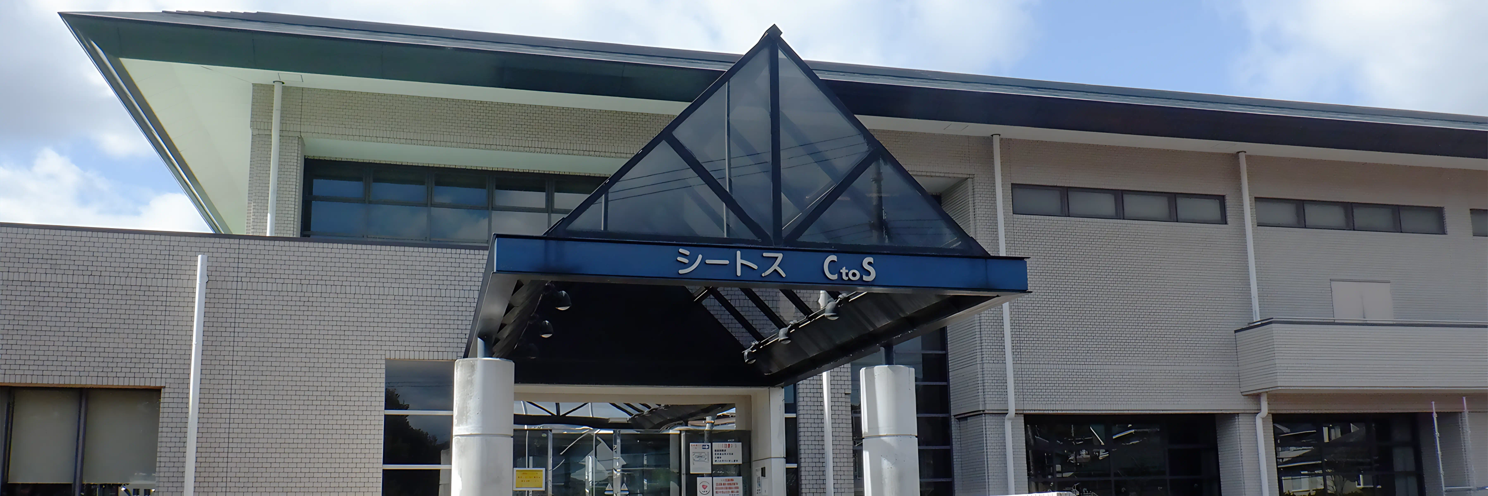 豊能町立スポーツセンターシートススイミングスクール 豊能町教室のメイン画像