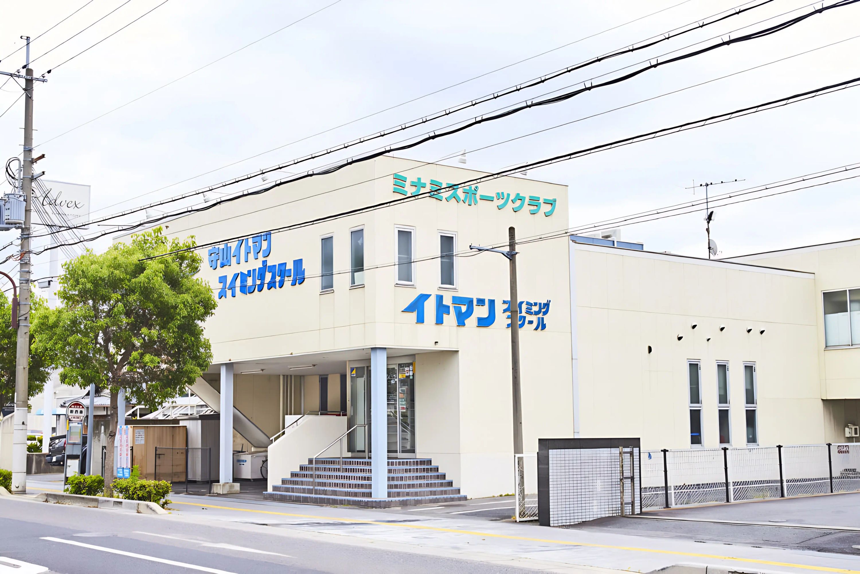 IZUMI21 スイミング・水泳 守山イトマンスイミングスクールのサムネイル画像 4