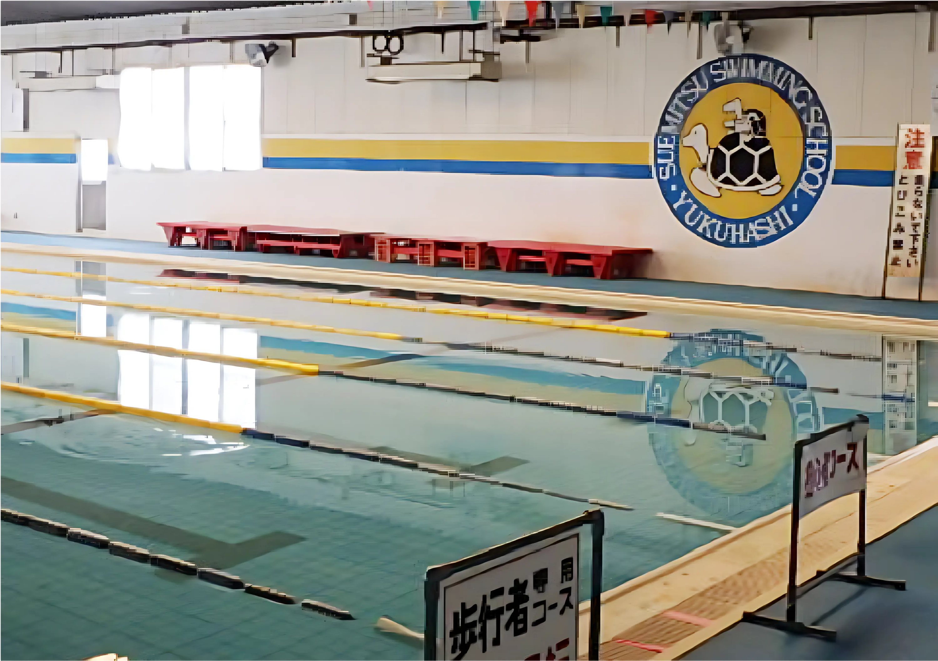 スエミツスイミングスクール 行橋校のサムネイル画像 3