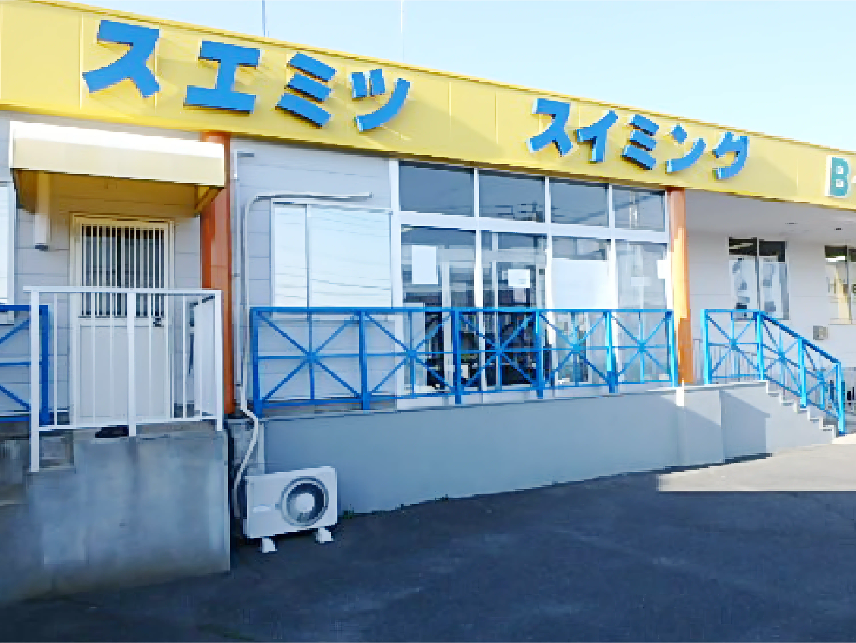 スエミツスイミングスクール 行橋校のサムネイル画像 5