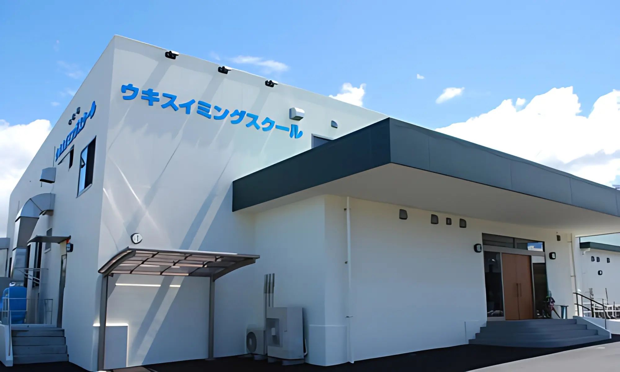 ウキスイミングスクール 松山町教室のサムネイル画像 2