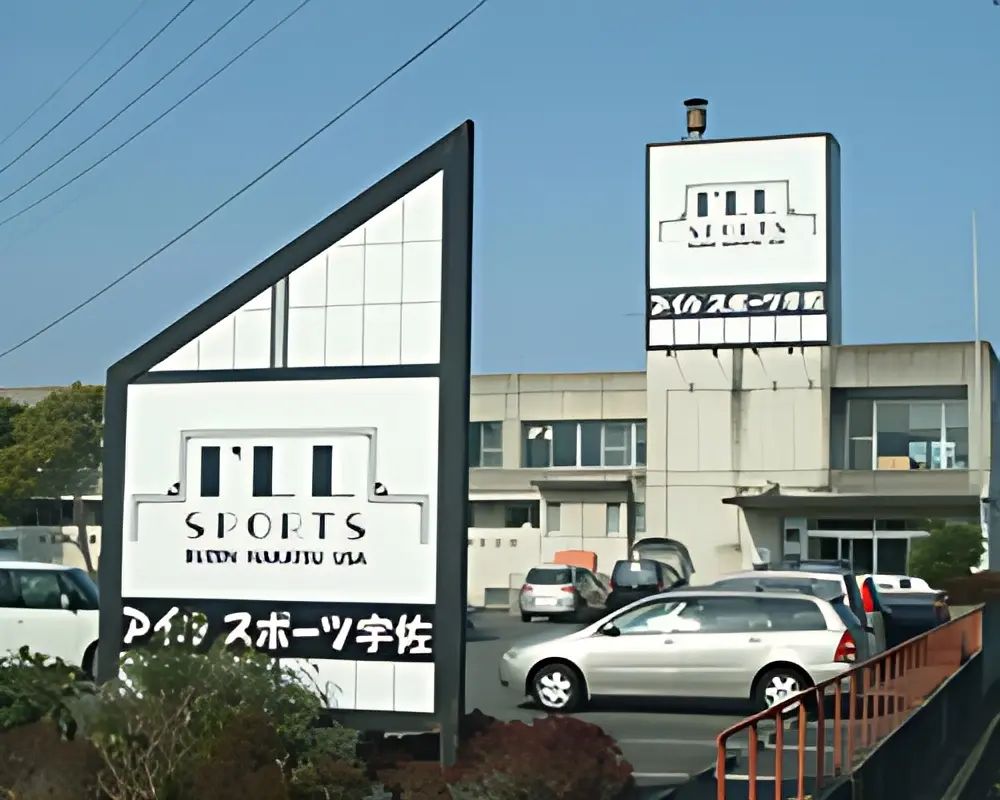 アイルスポーツ スイミング・水泳 宇佐のメイン画像