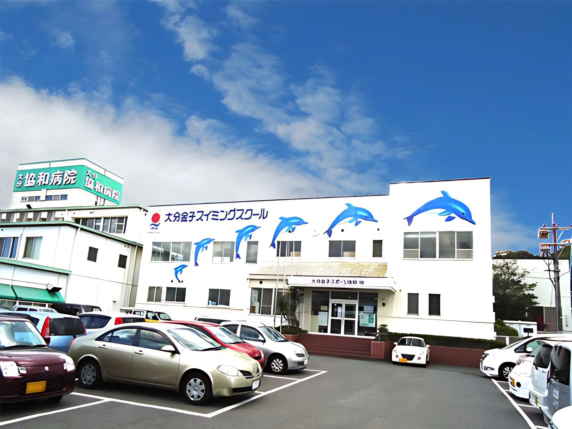 大分金子スイミングスクール 府内大橋校のメイン画像