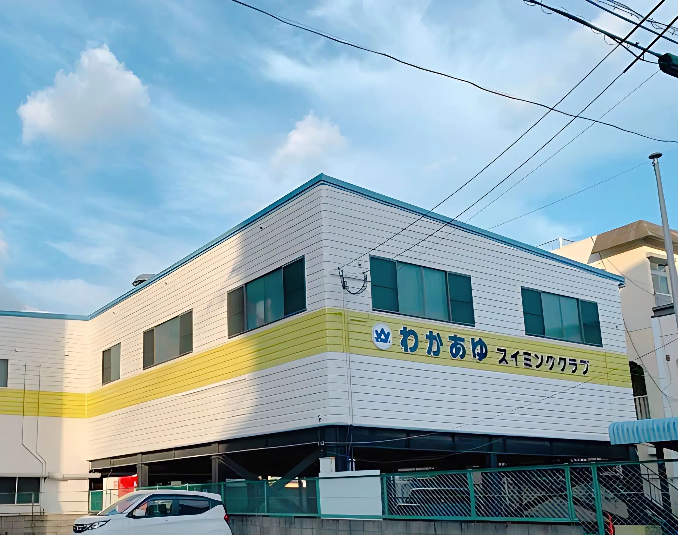 わかあゆスイミングクラブ 中央町教室のサムネイル画像 3