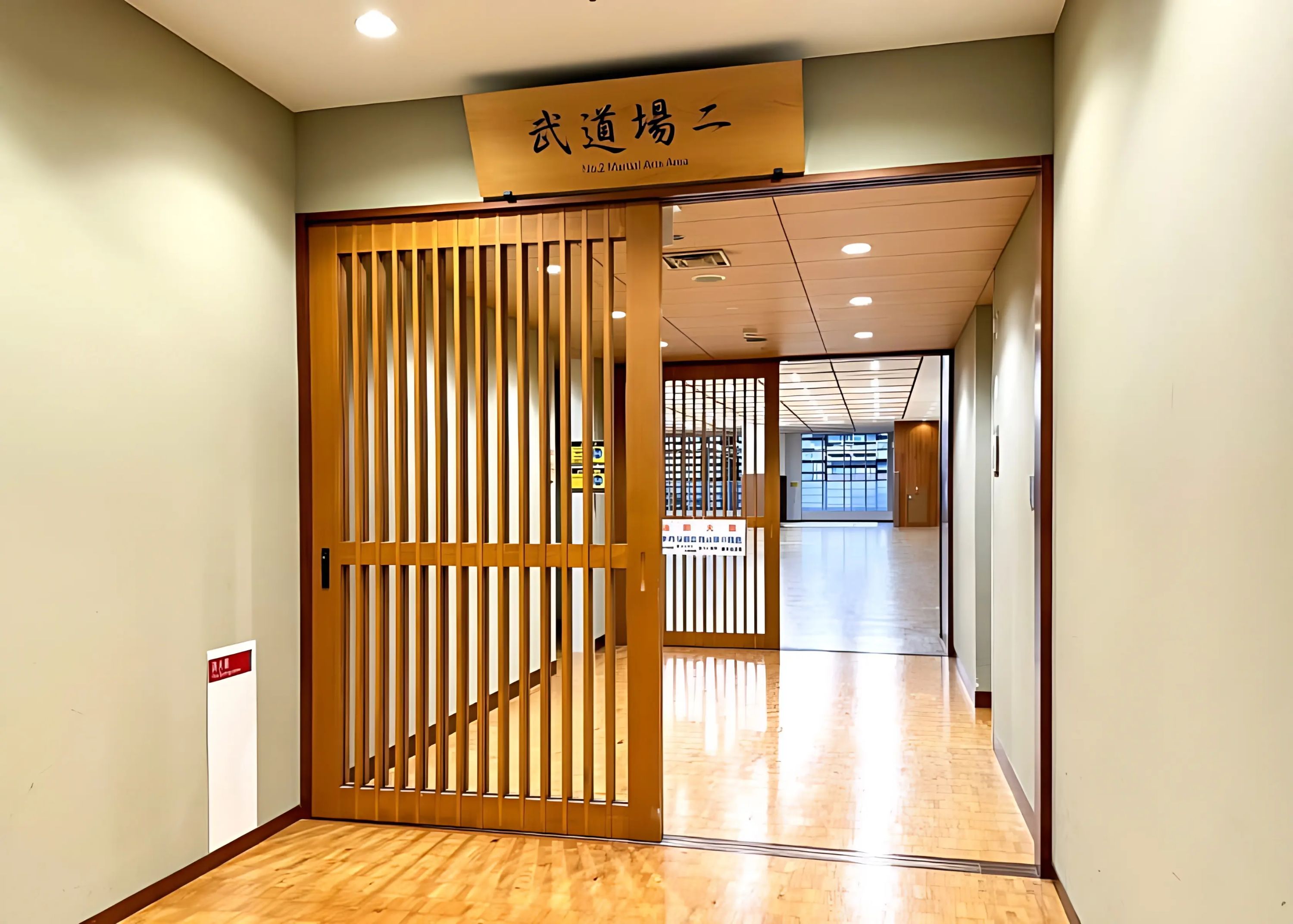 港区スポーツセンター 剣道 芝浦教室のメイン画像