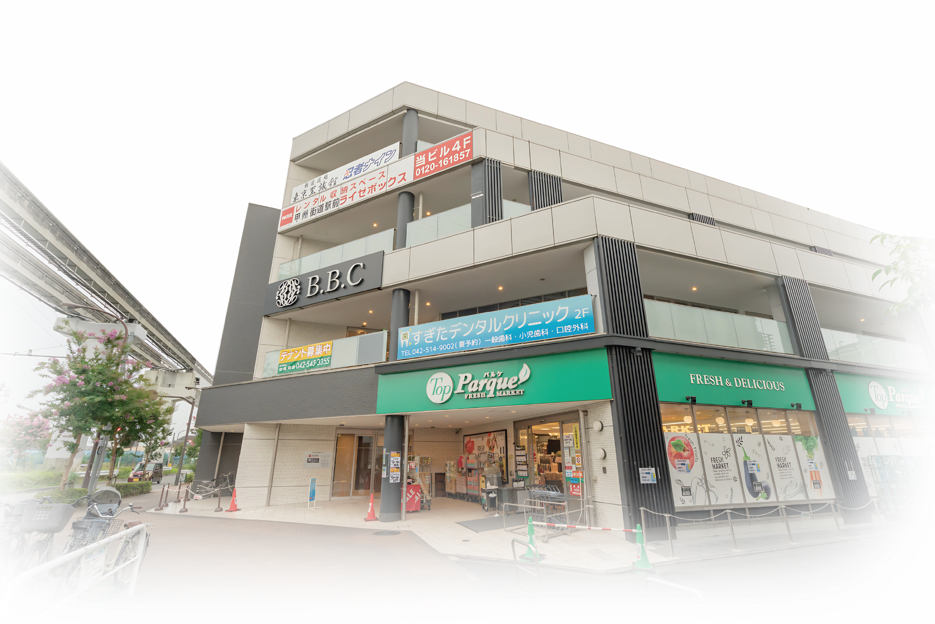 東京至誠館道場 剣道 日野教室のサムネイル画像 2