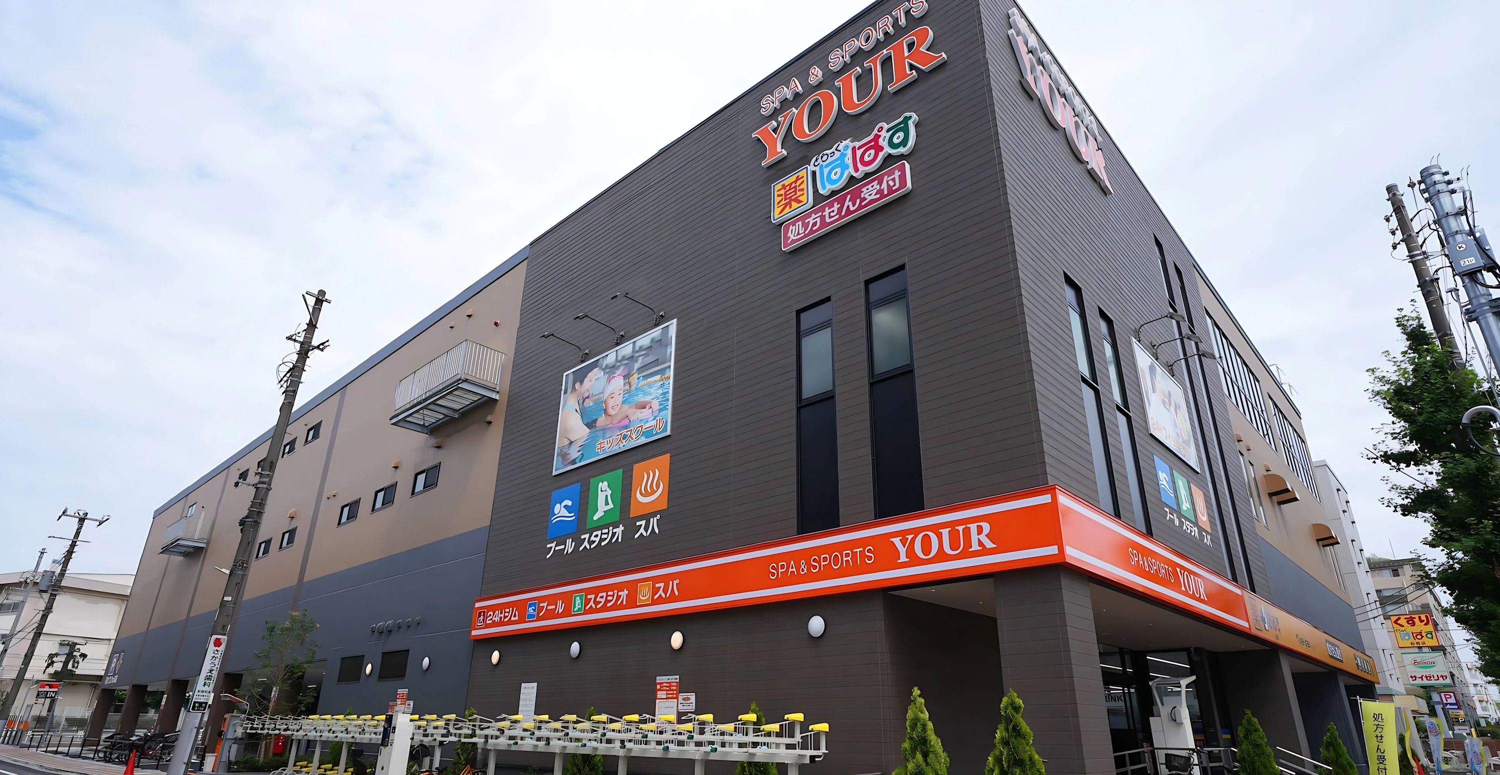 YOUR SPORTS CLUB(ユアースポーツクラブ) 運動・体操・陸上 船堀店のメイン画像