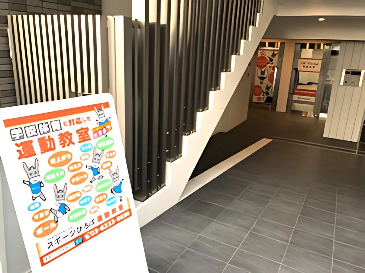 スポーツひろば 横浜教室のサムネイル画像 5