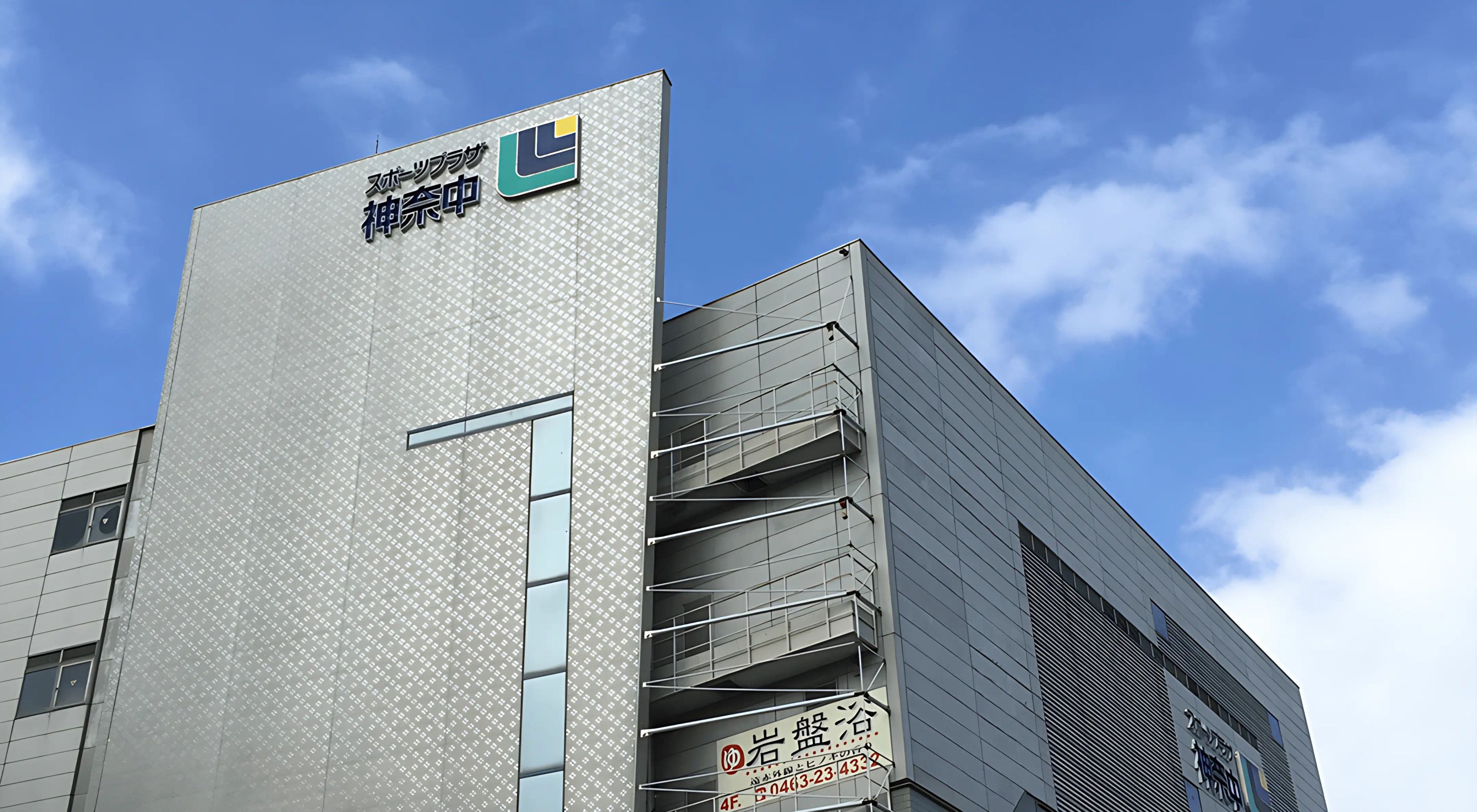 神奈中スポーツデザイン 運動・体操・陸上 平塚エリアのメイン画像