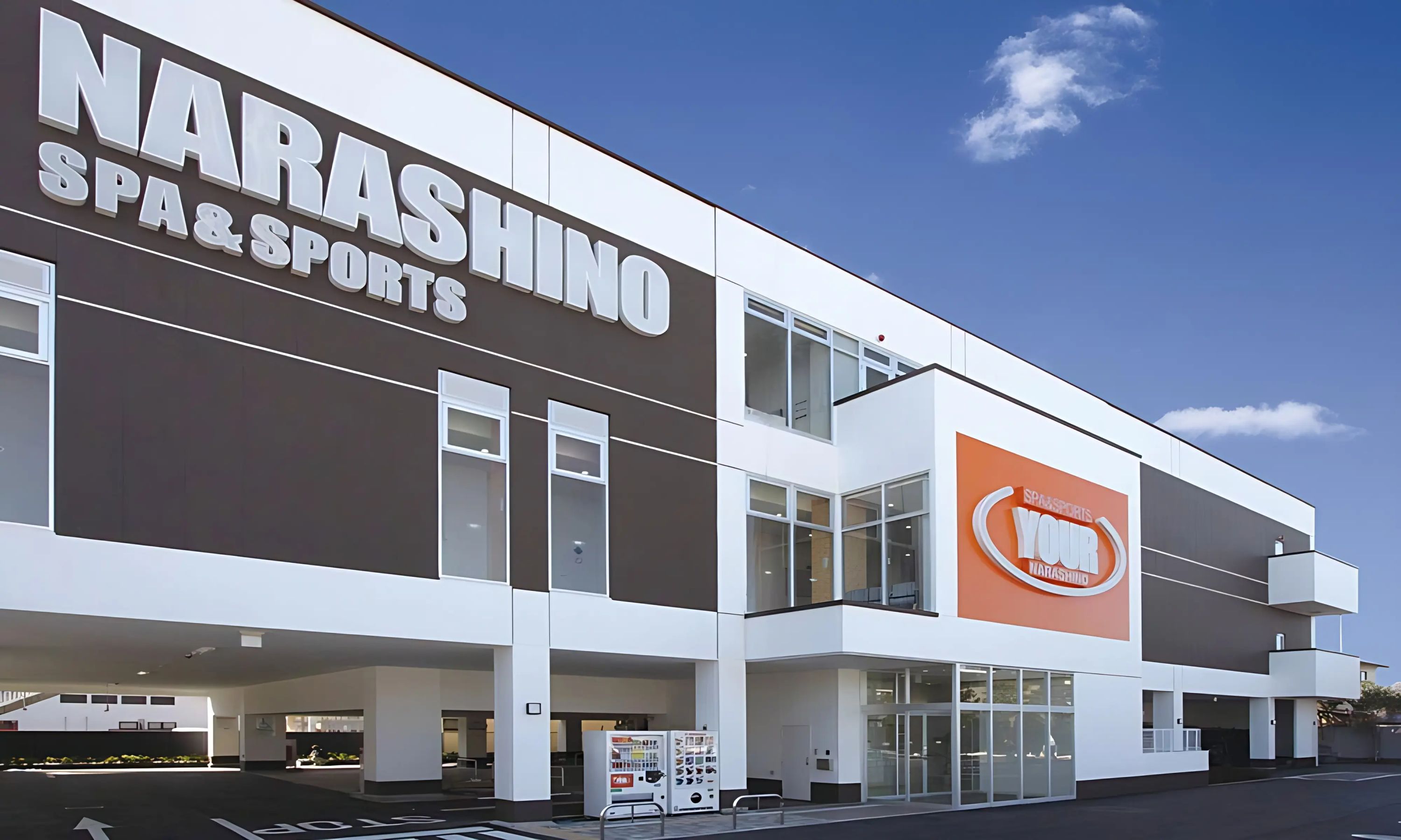 YOUR SPORTS CLUB(ユアースポーツクラブ) 運動・体操・陸上 習志野店のメイン画像