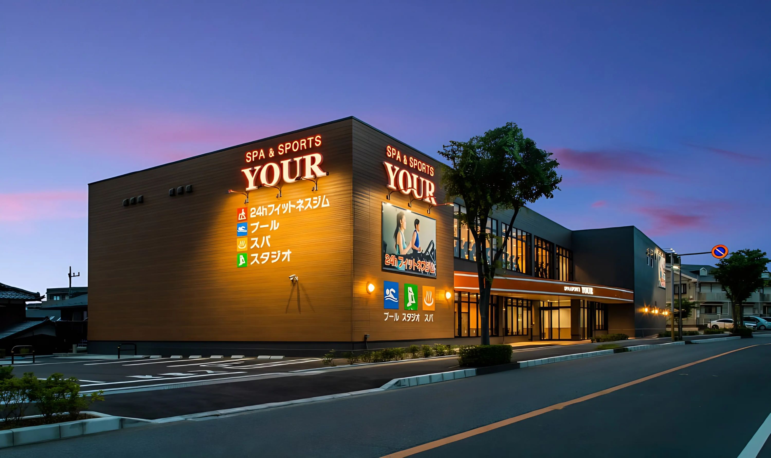 YOUR SPORTS CLUB(ユアースポーツクラブ) 運動・体操・陸上 南流山店のメイン画像