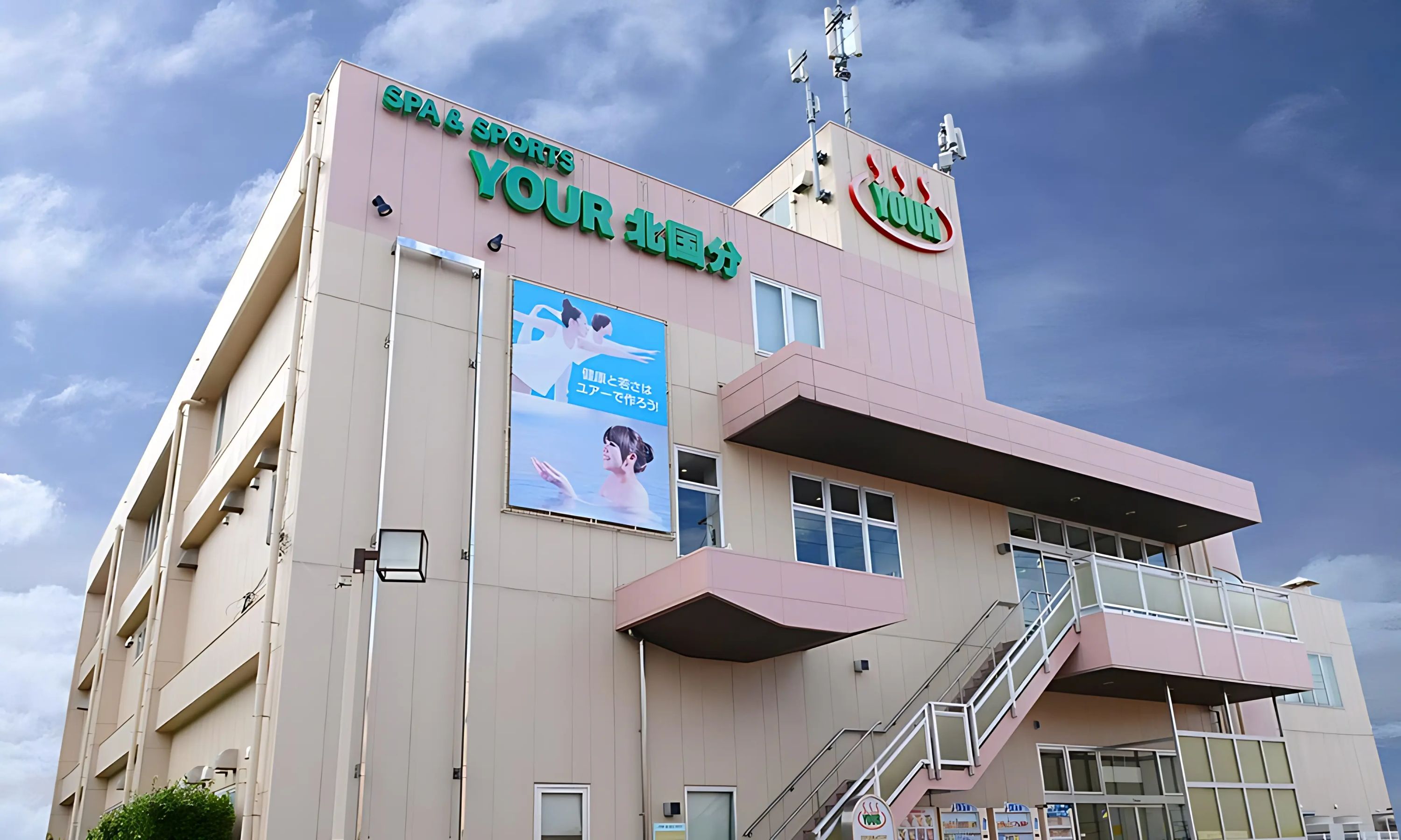 YOUR SPORTS CLUB(ユアースポーツクラブ) 運動・体操・陸上 北国分店のメイン画像