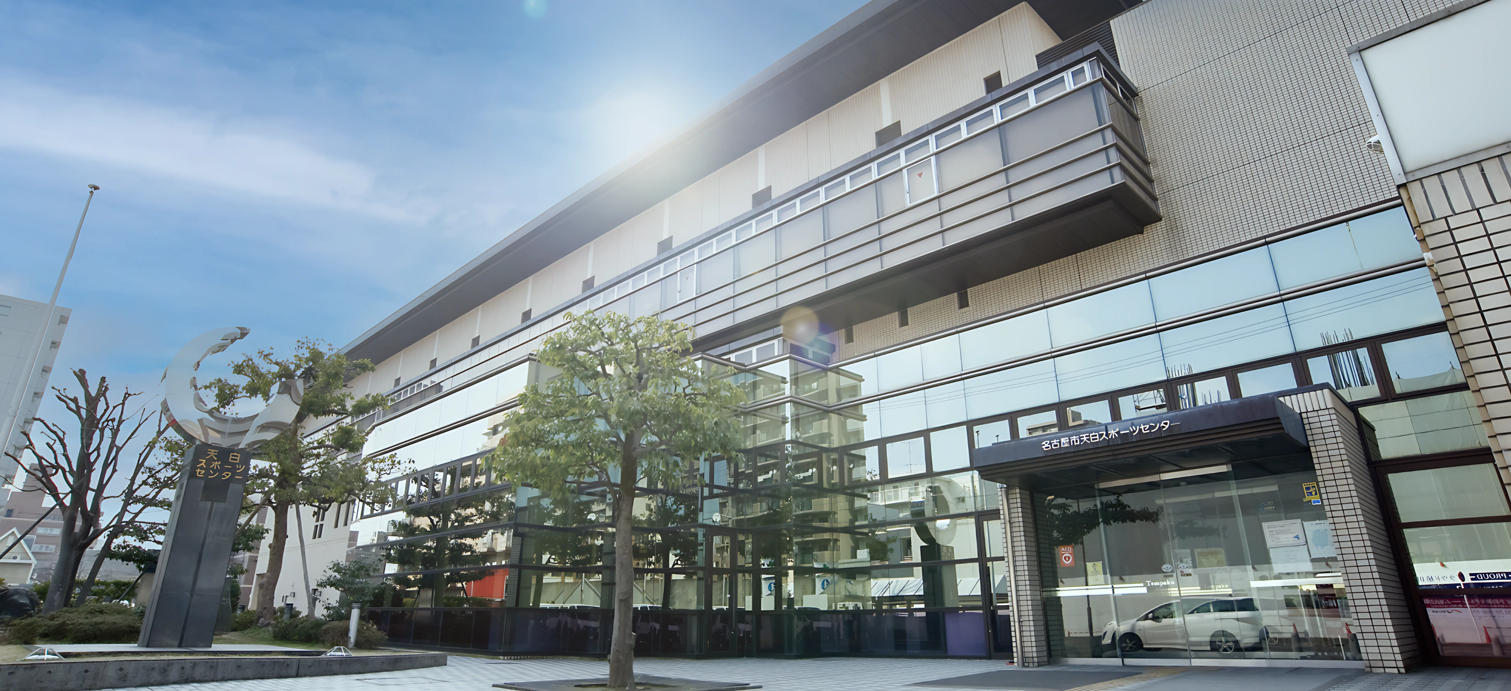 天白スポーツセンター 運動・体操・陸上 植田教室のメイン画像