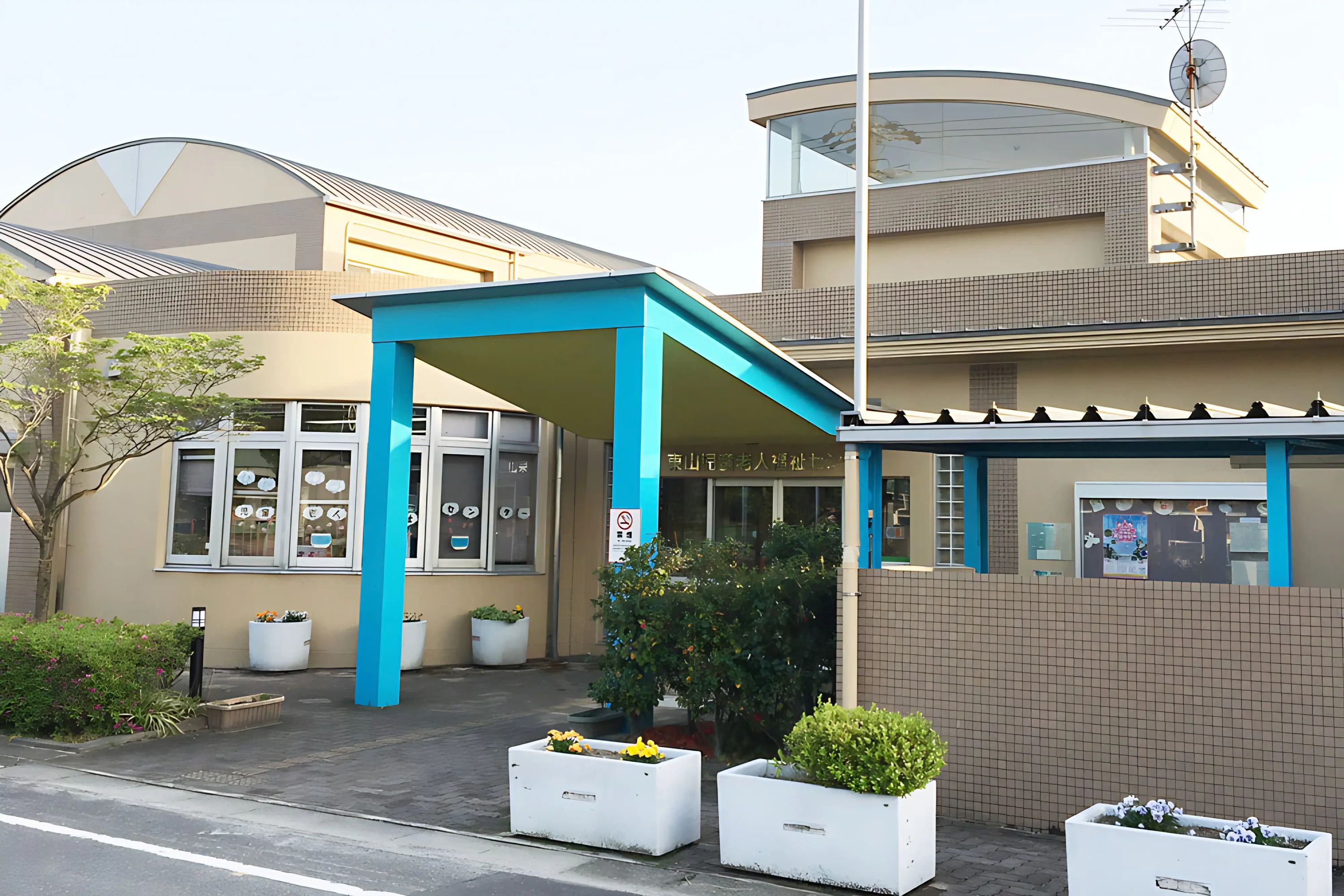 子ども体育教室 運動・体操・陸上 東山児童老人福祉センターのメイン画像