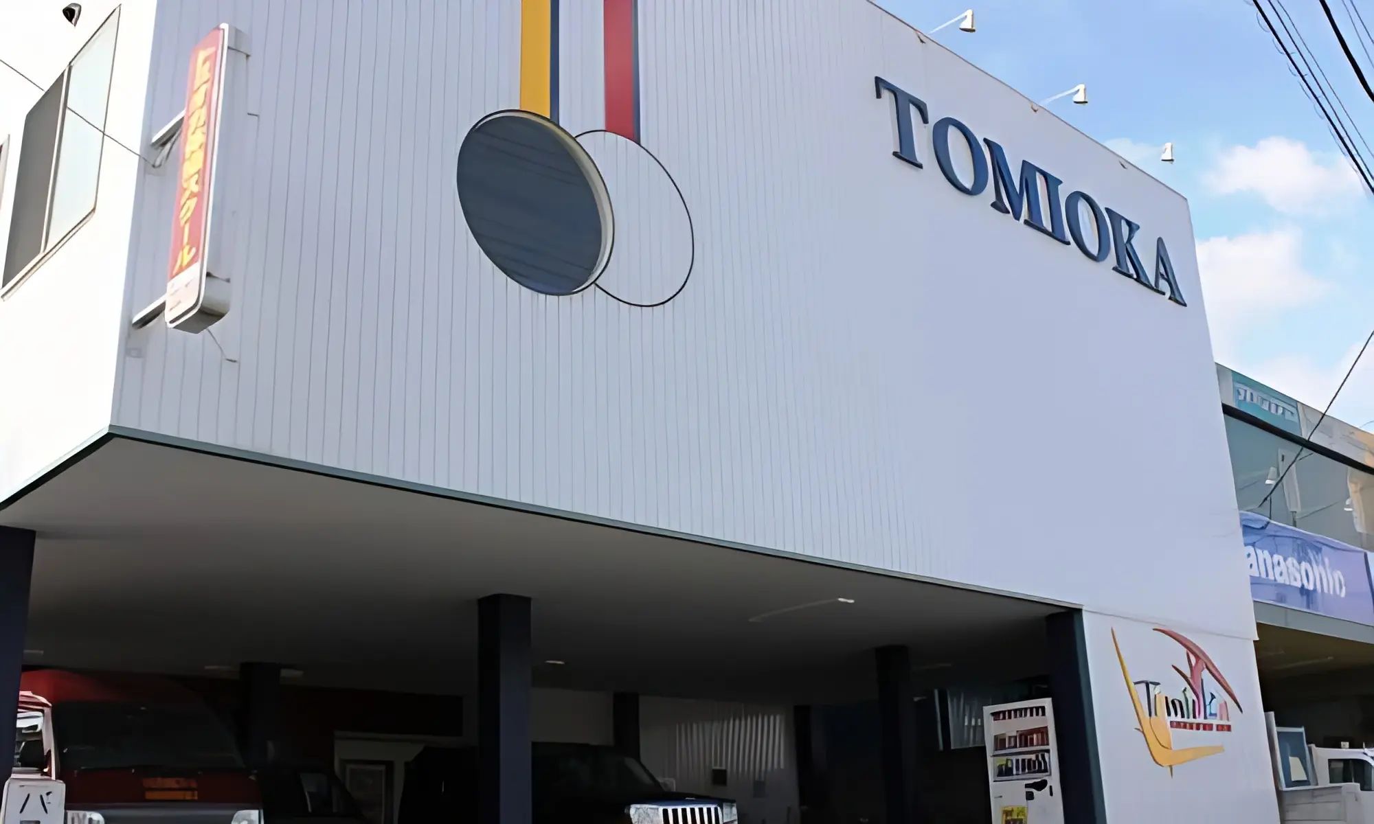 トミオカ体操スクール 東住吉校のメイン画像