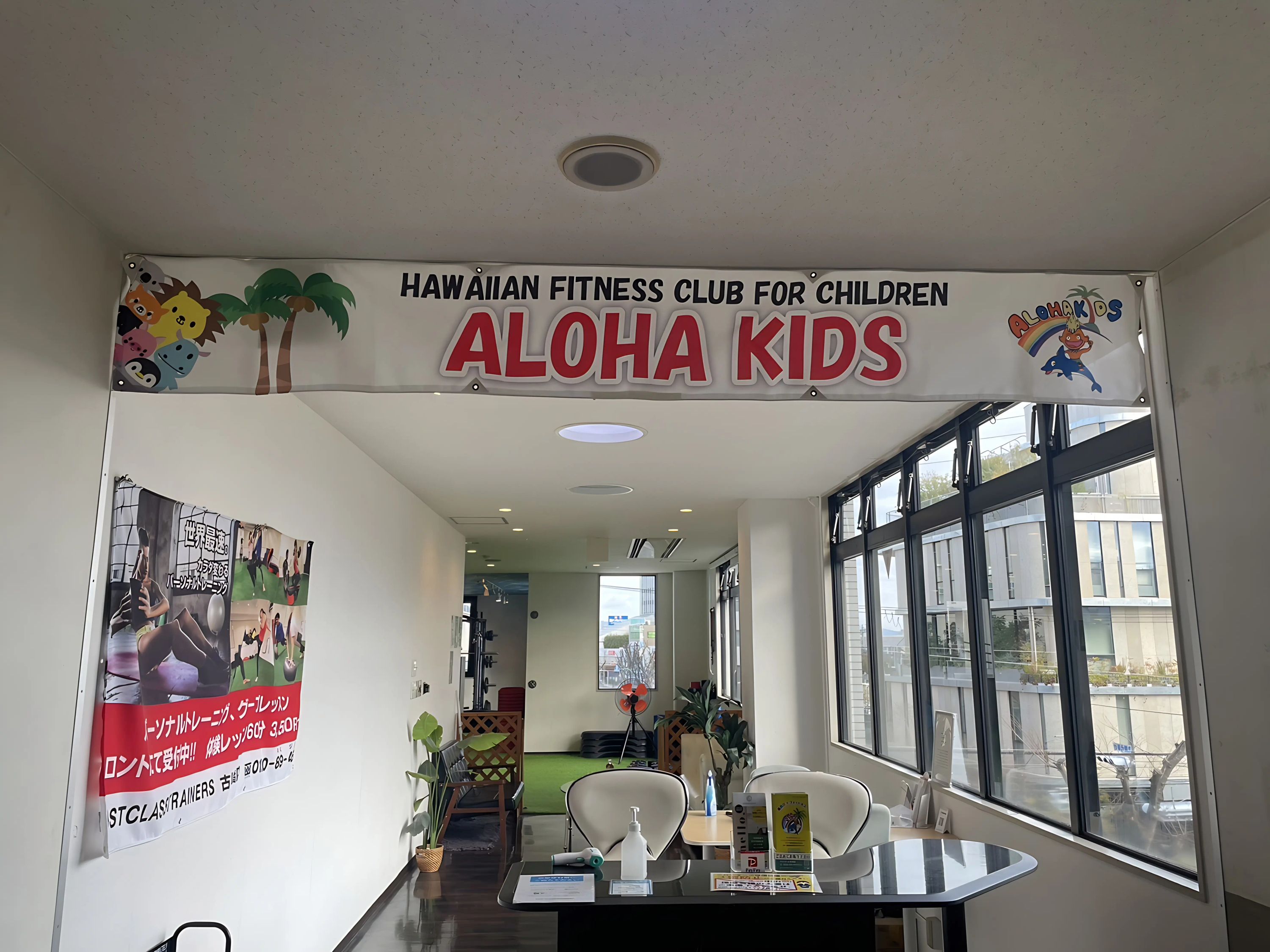 ALOHA KIDS(アロハキッズ) 運動・体操・陸上 古川橋スタジオのメイン画像