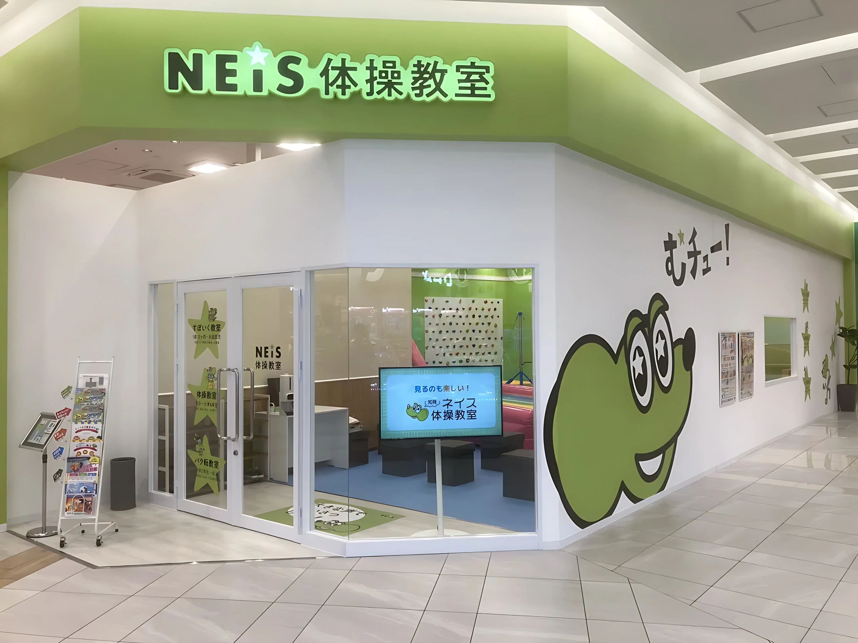 ネイス体操教室 カナートモール和泉府中校のメイン画像