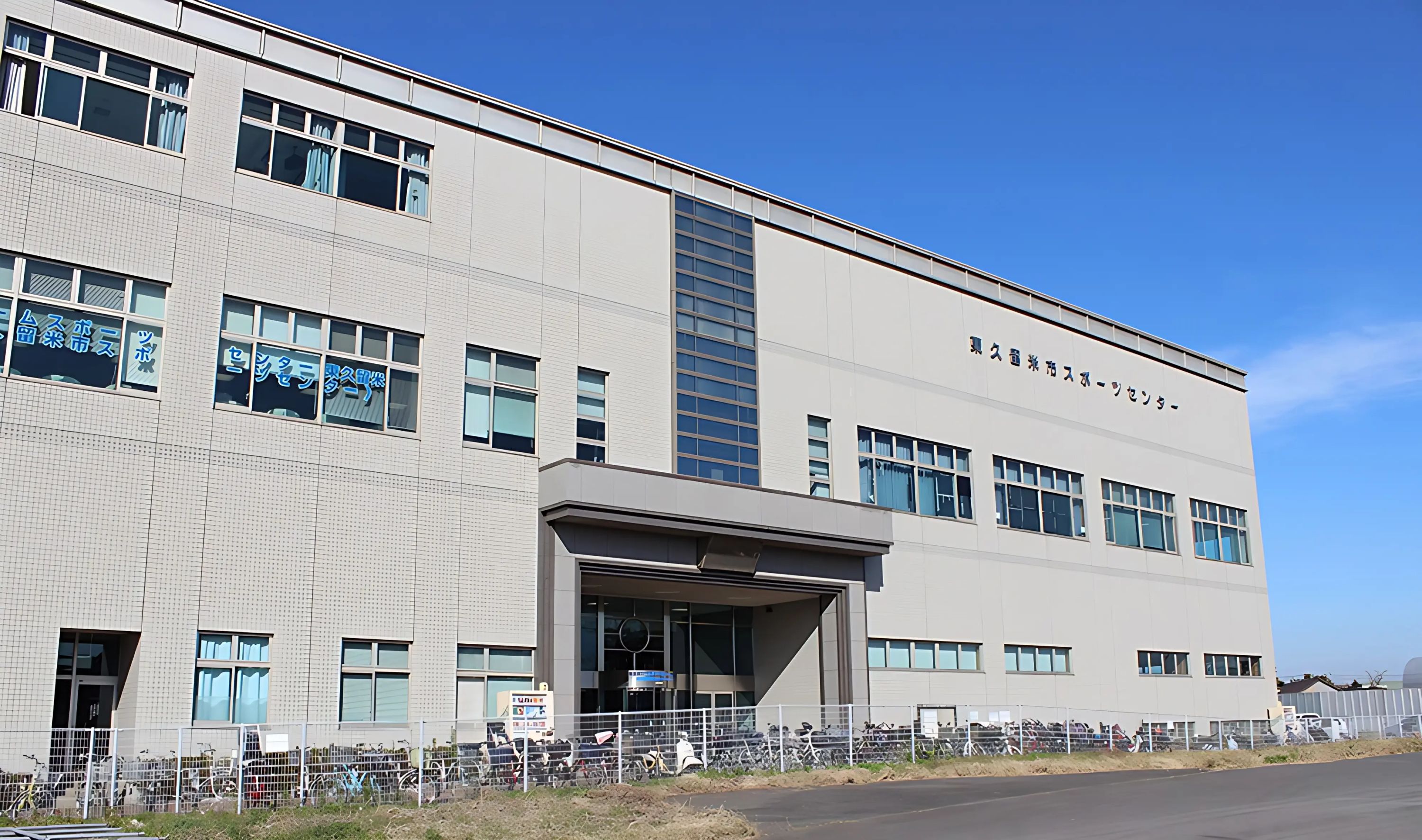 KASHIWABA(柏葉) バスケットボール 東久留米市スポーツセンター内のメイン画像