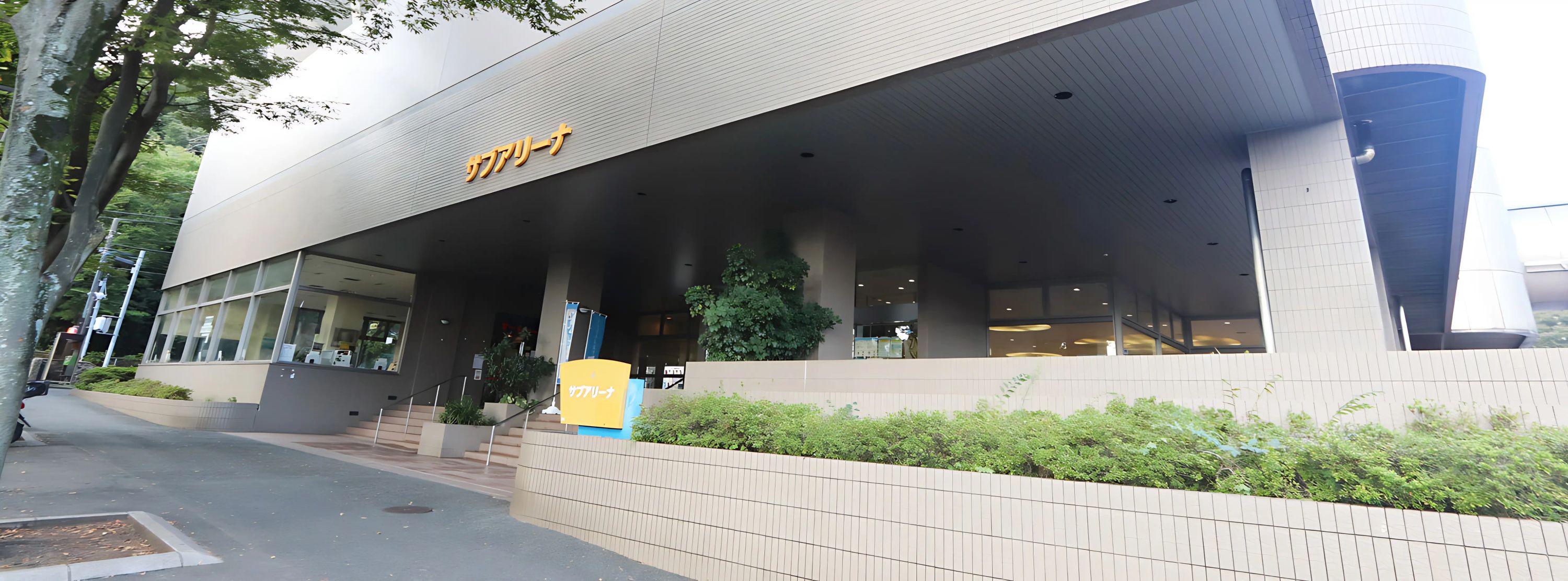 bj(バスケットボールジャパン)アカデミー 横須賀市総合体育館　サブアリーナ二階競技場のサムネイル画像 4