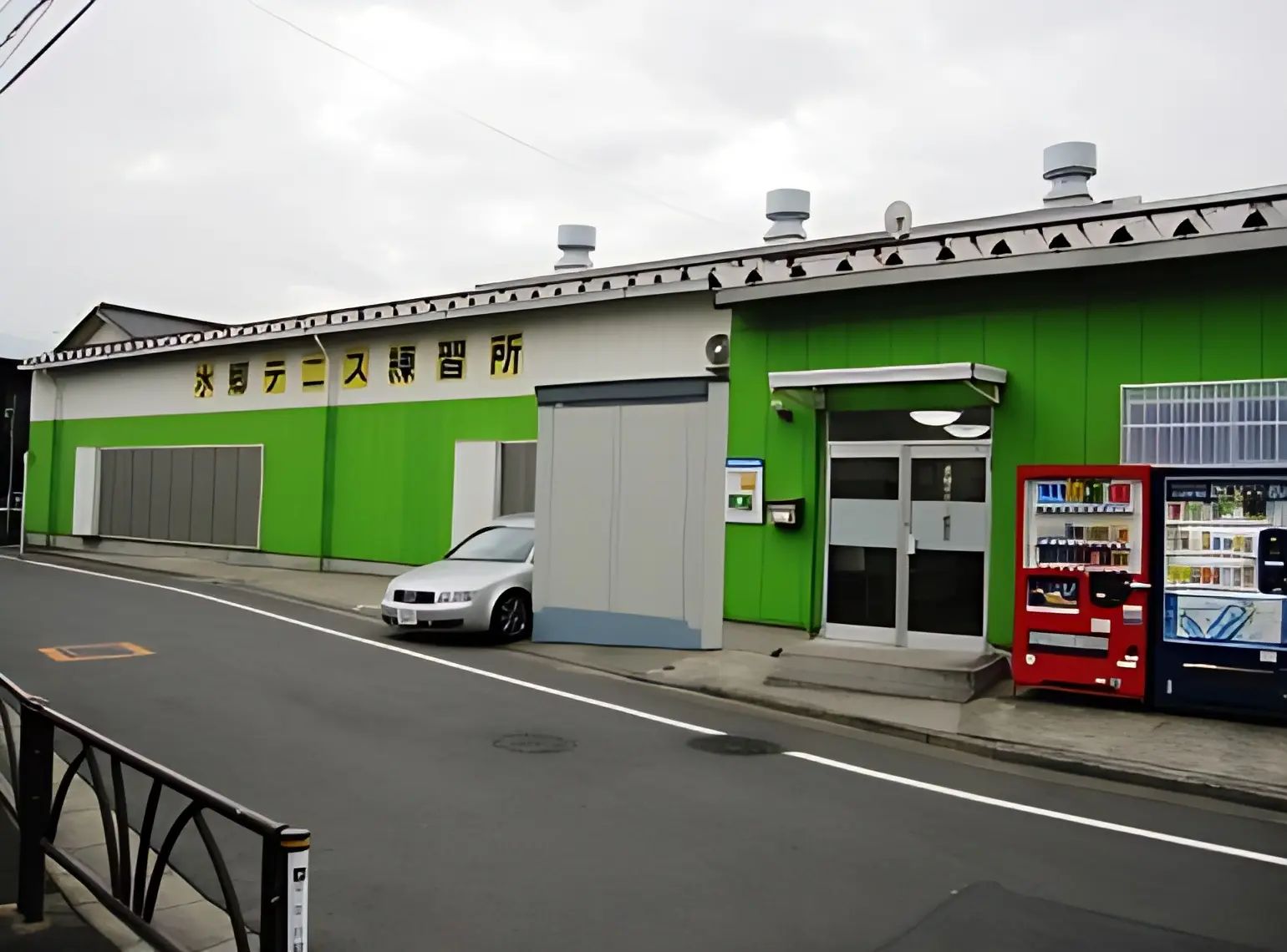 水郷インドアテニスアカデミー 東水元教室のメイン画像