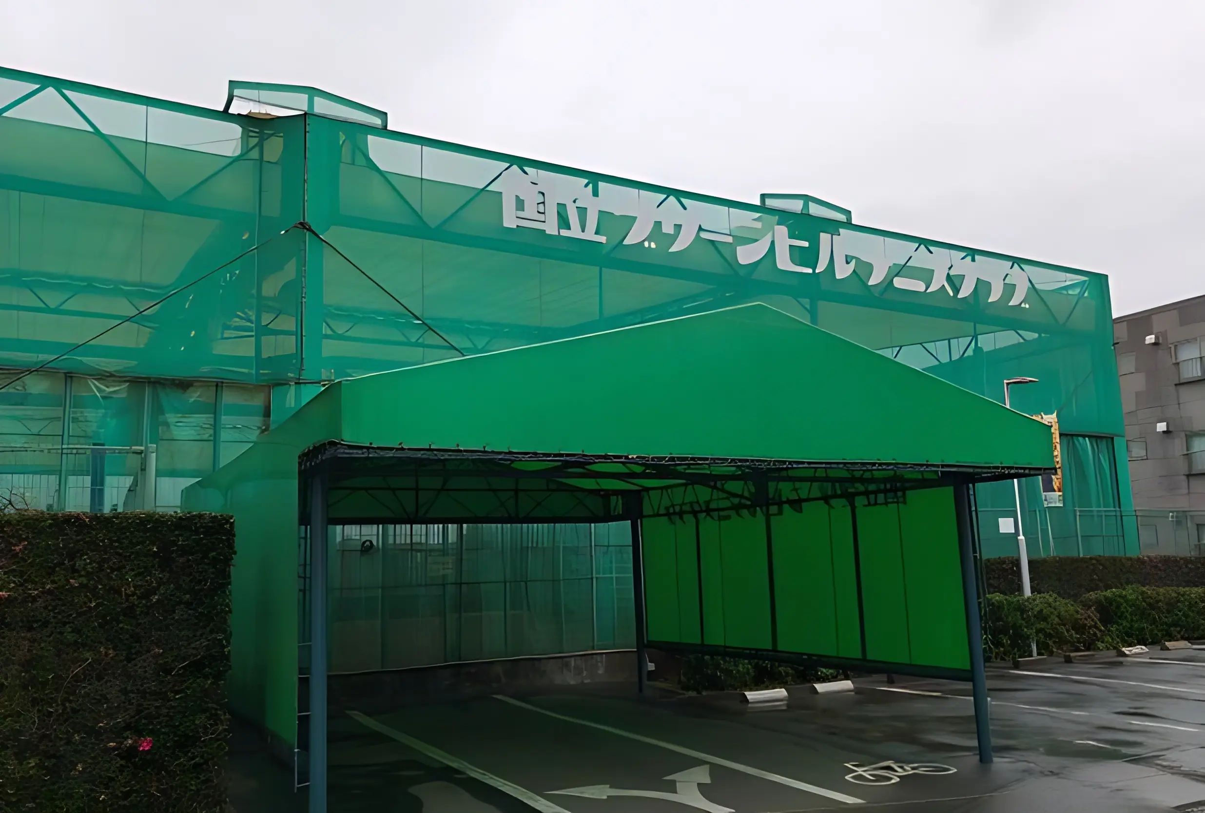 テニスユニバース 大正セントラルテニススクール目白のサムネイル画像 2