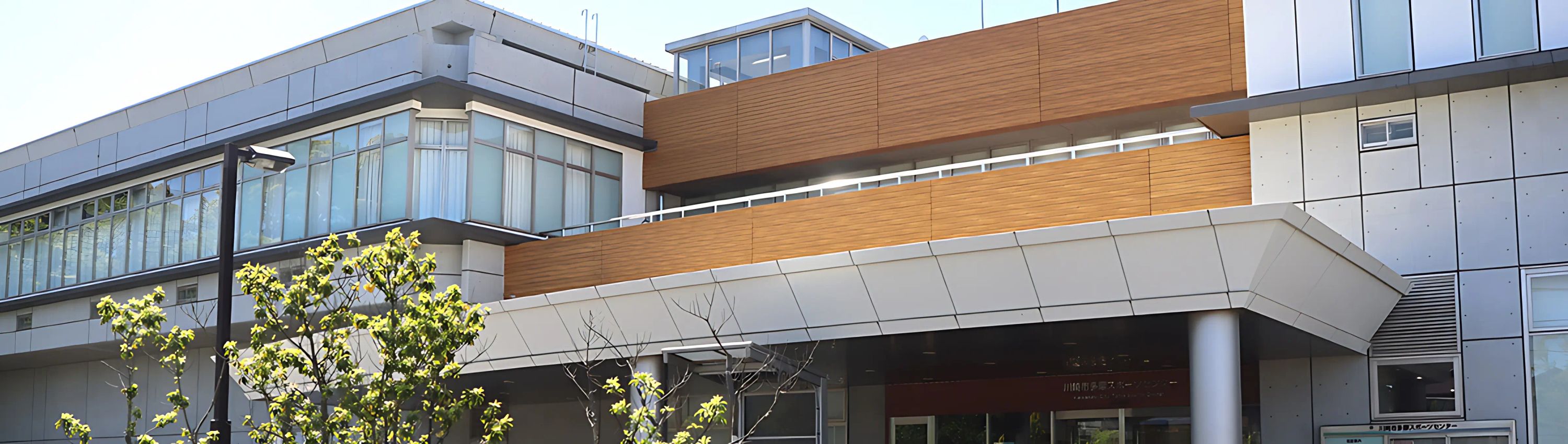 多摩スポーツセンター テニス 菅北浦教室のメイン画像