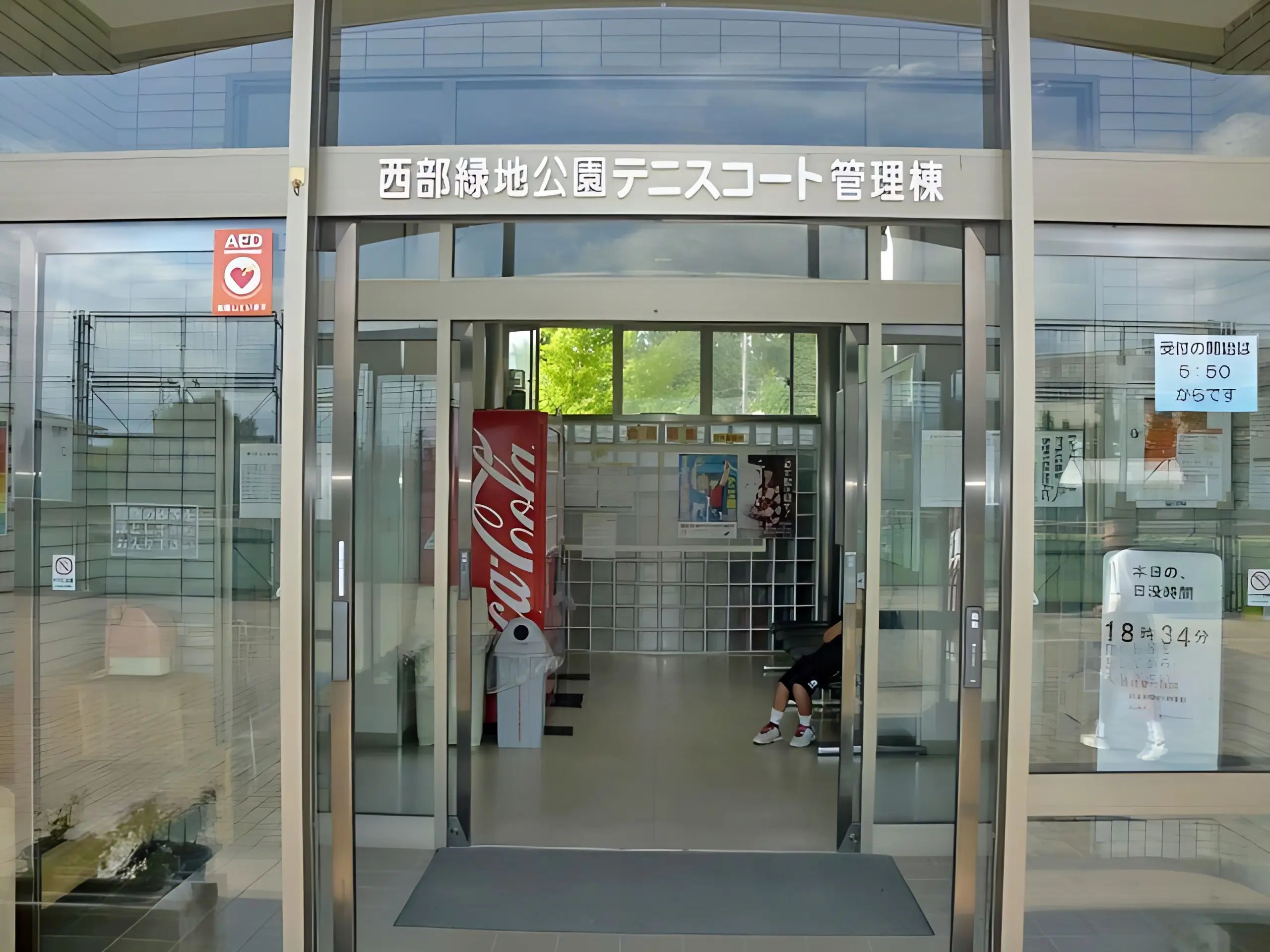 石川県西部緑地公園ジュニアテニス 石川県西部緑地公園テニスコートのサムネイル画像 4