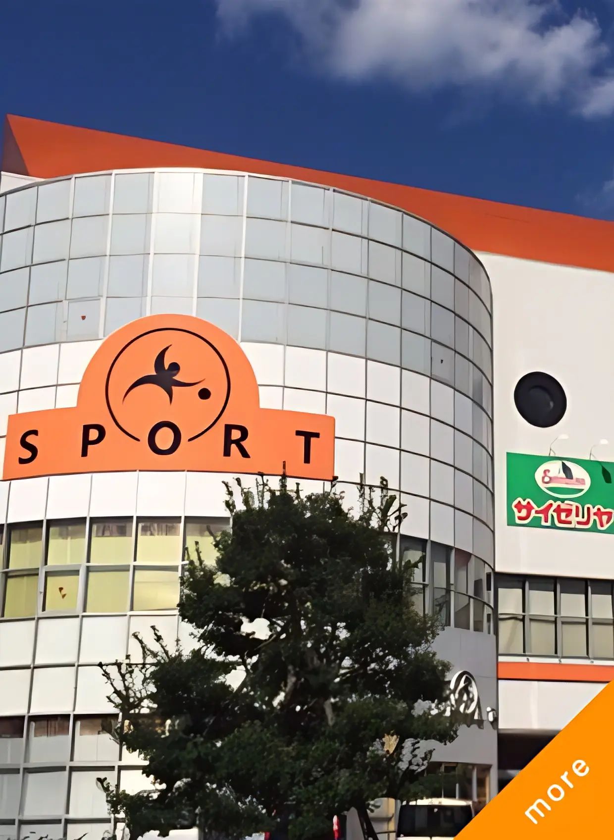 名古屋テニスアカデミー 新栄教室のサムネイル画像 4