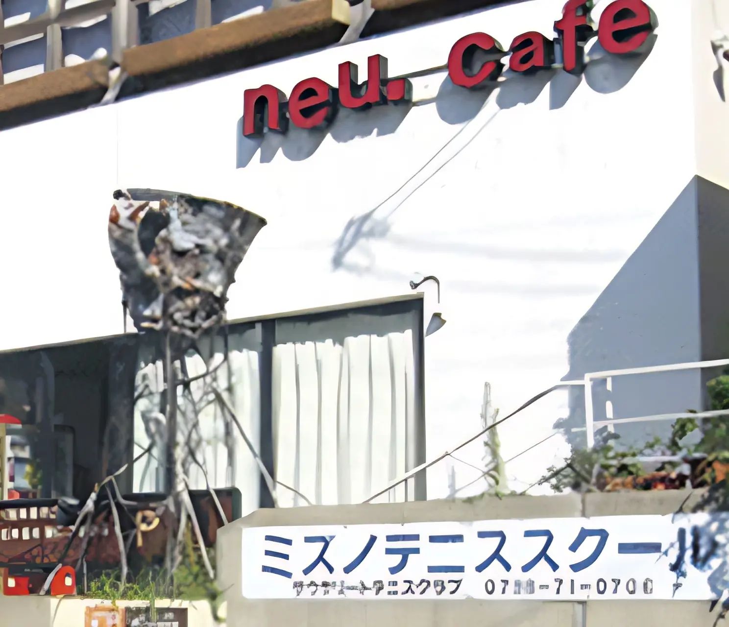 M．S．テニスカレッジ(エム・エス・テニスカレッジ) 堺市原池公園体育館ミズノインドアテニススクールのサムネイル画像 3